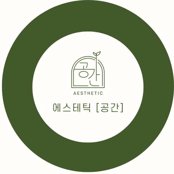 에스테틱공간 2호점 대표 이미지