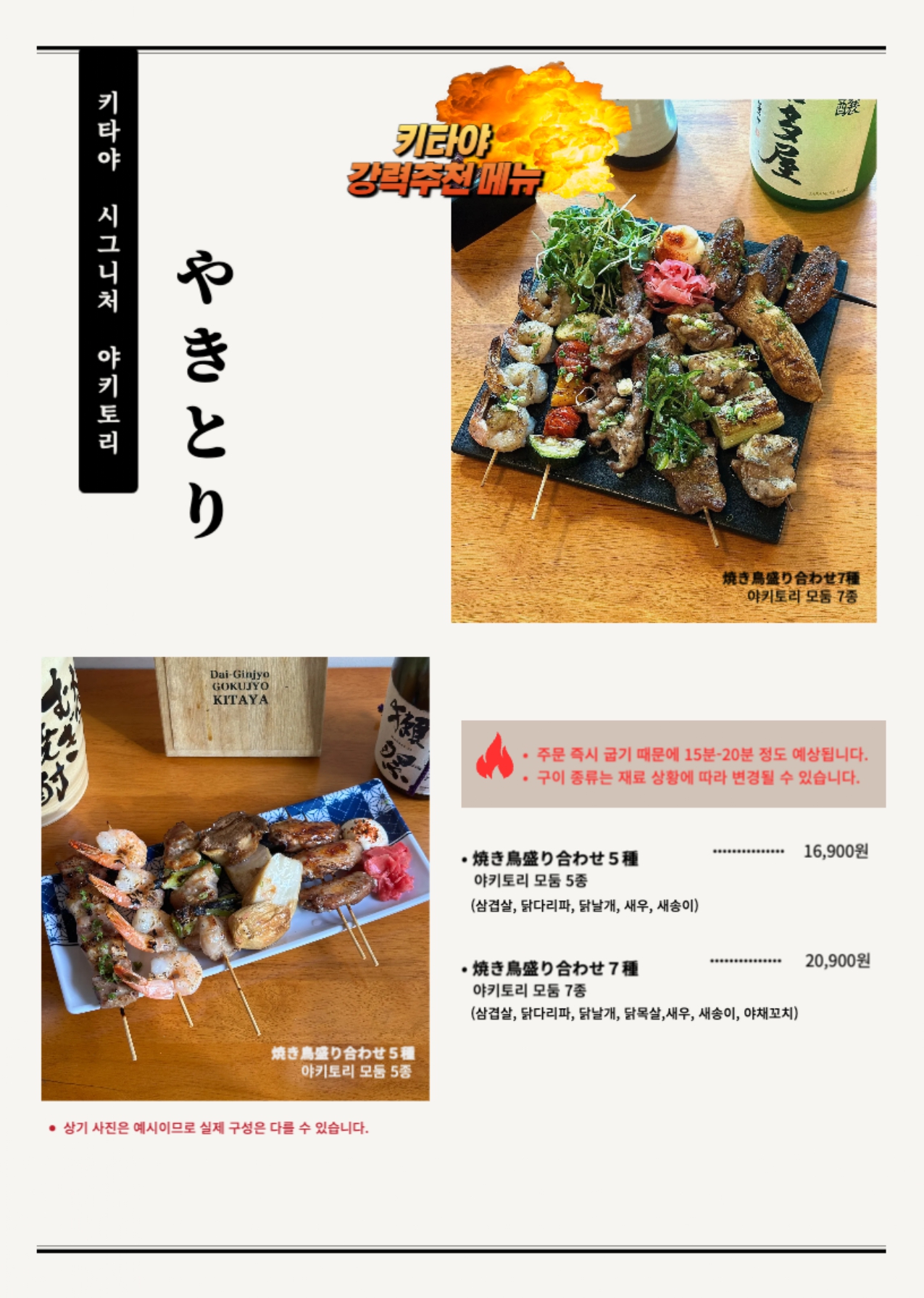 요약 정보 이미지