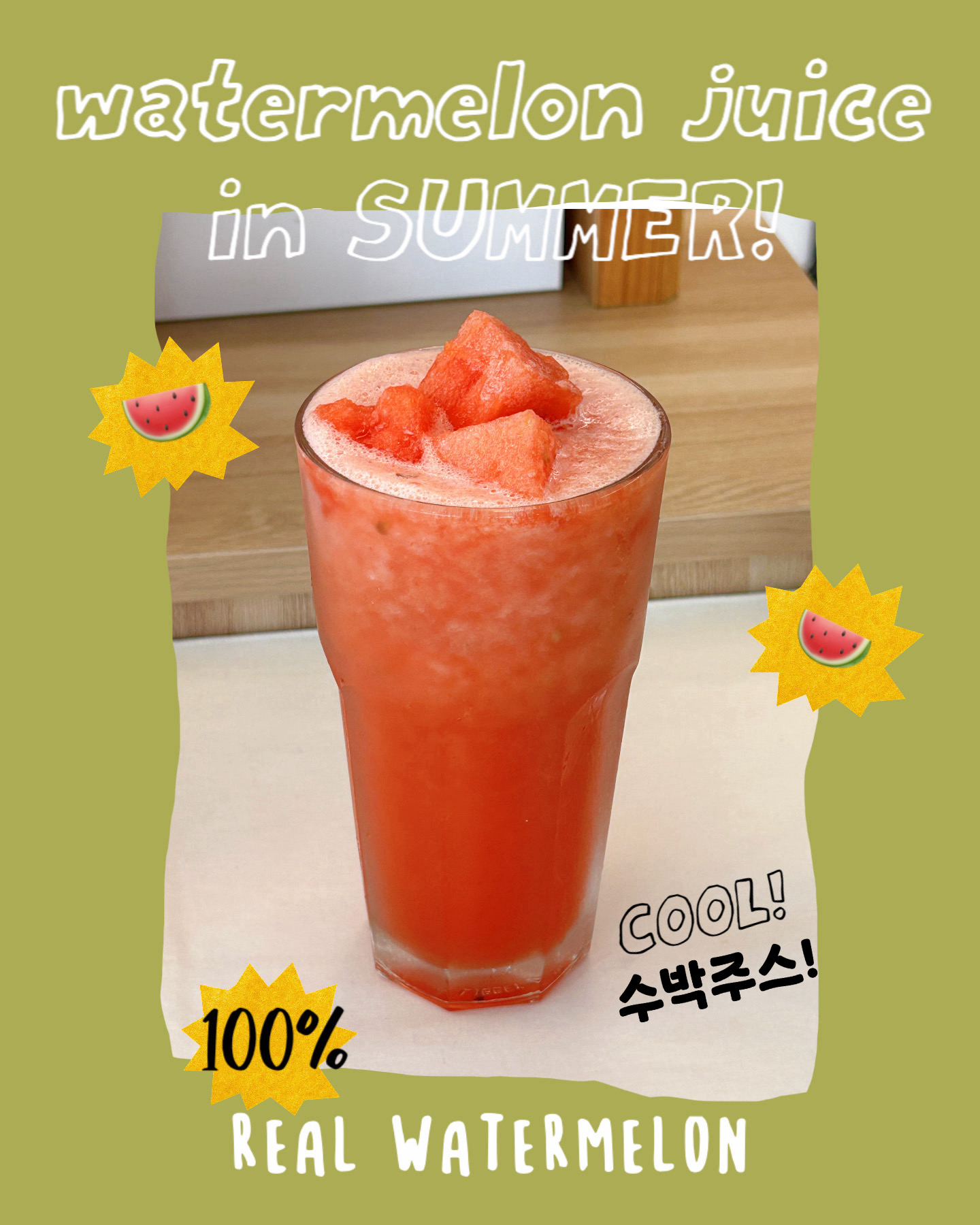 다나우토바 개신점