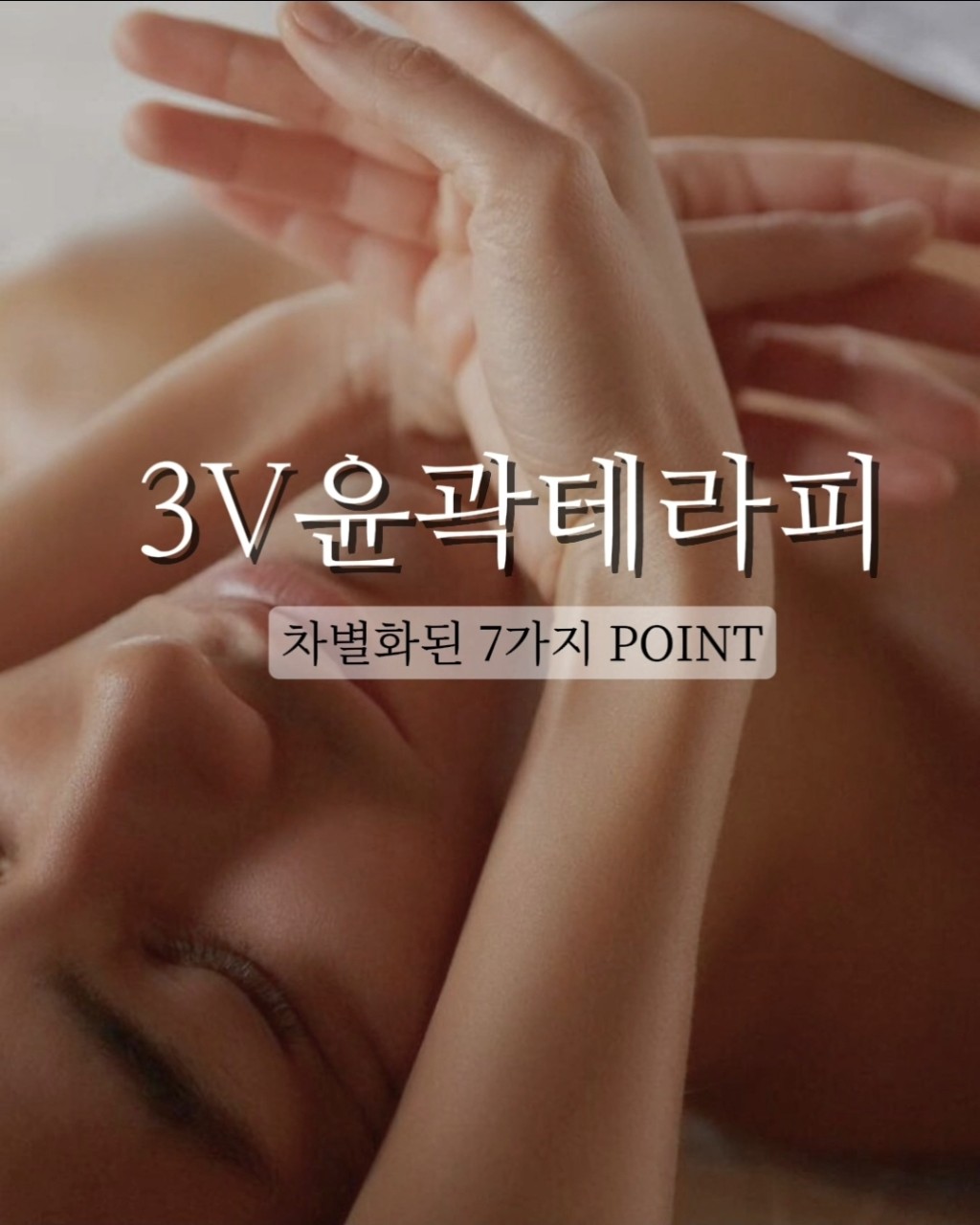 라힐에스떼 대표 이미지