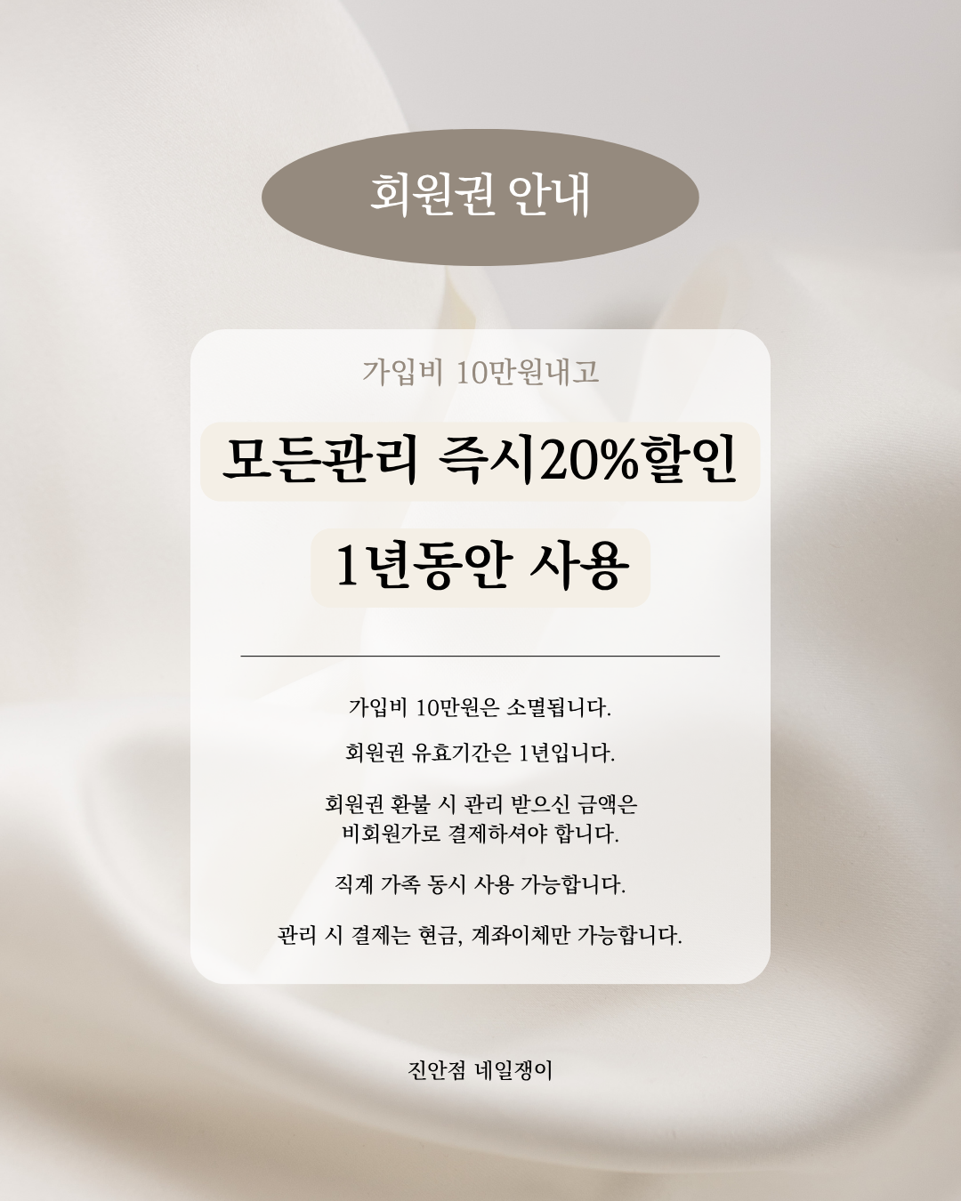 네일쟁이