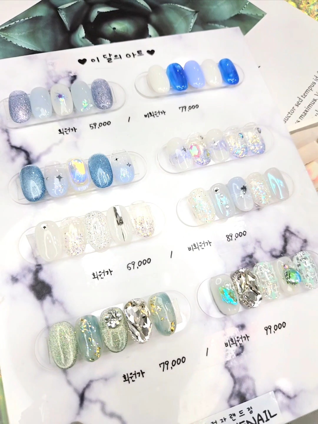 포쉬네일 용산전자랜드점 대표 이미지