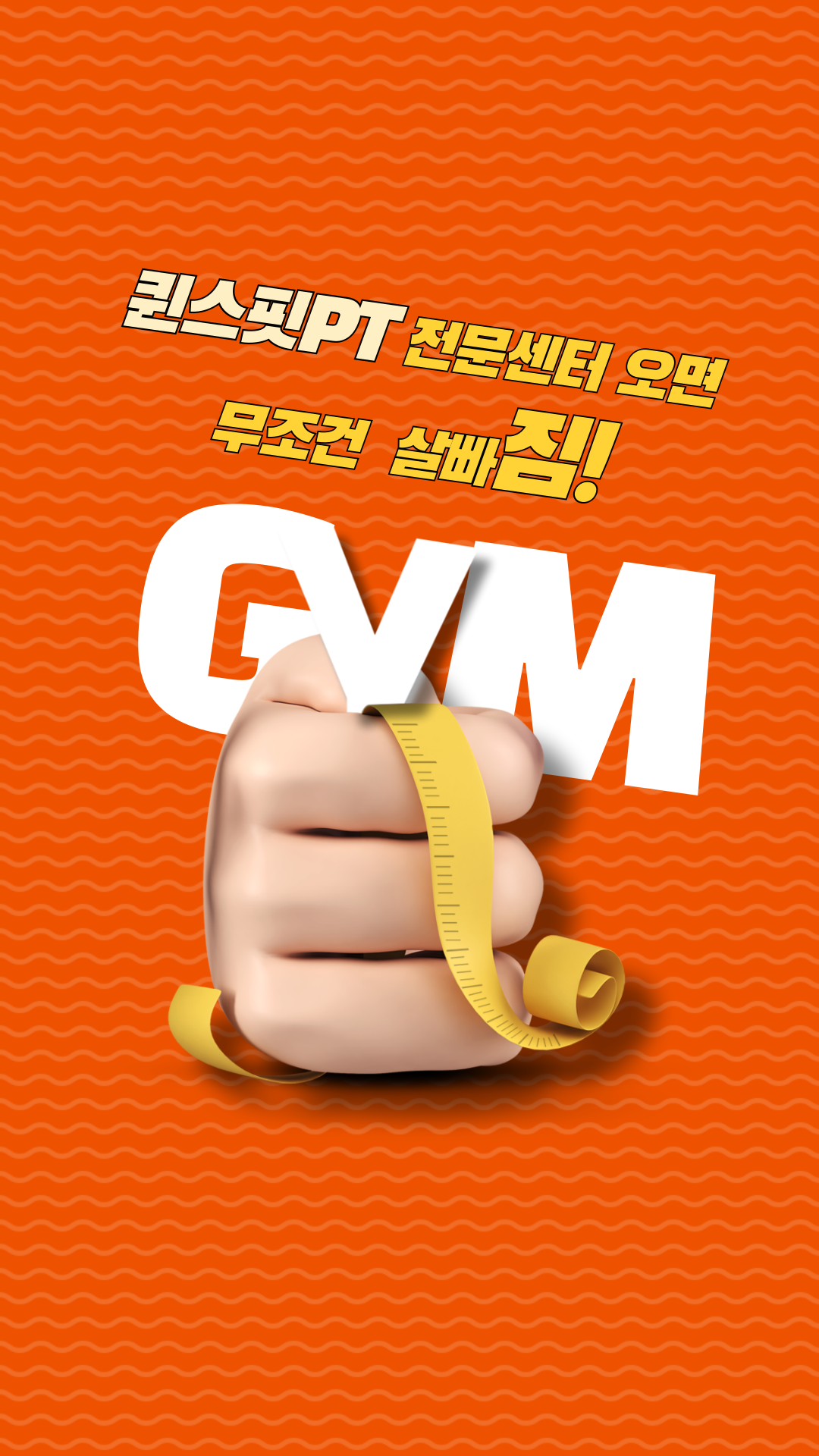 대구 북구 학정동로 복싱체육관 퀸스핏 내부 모습 2