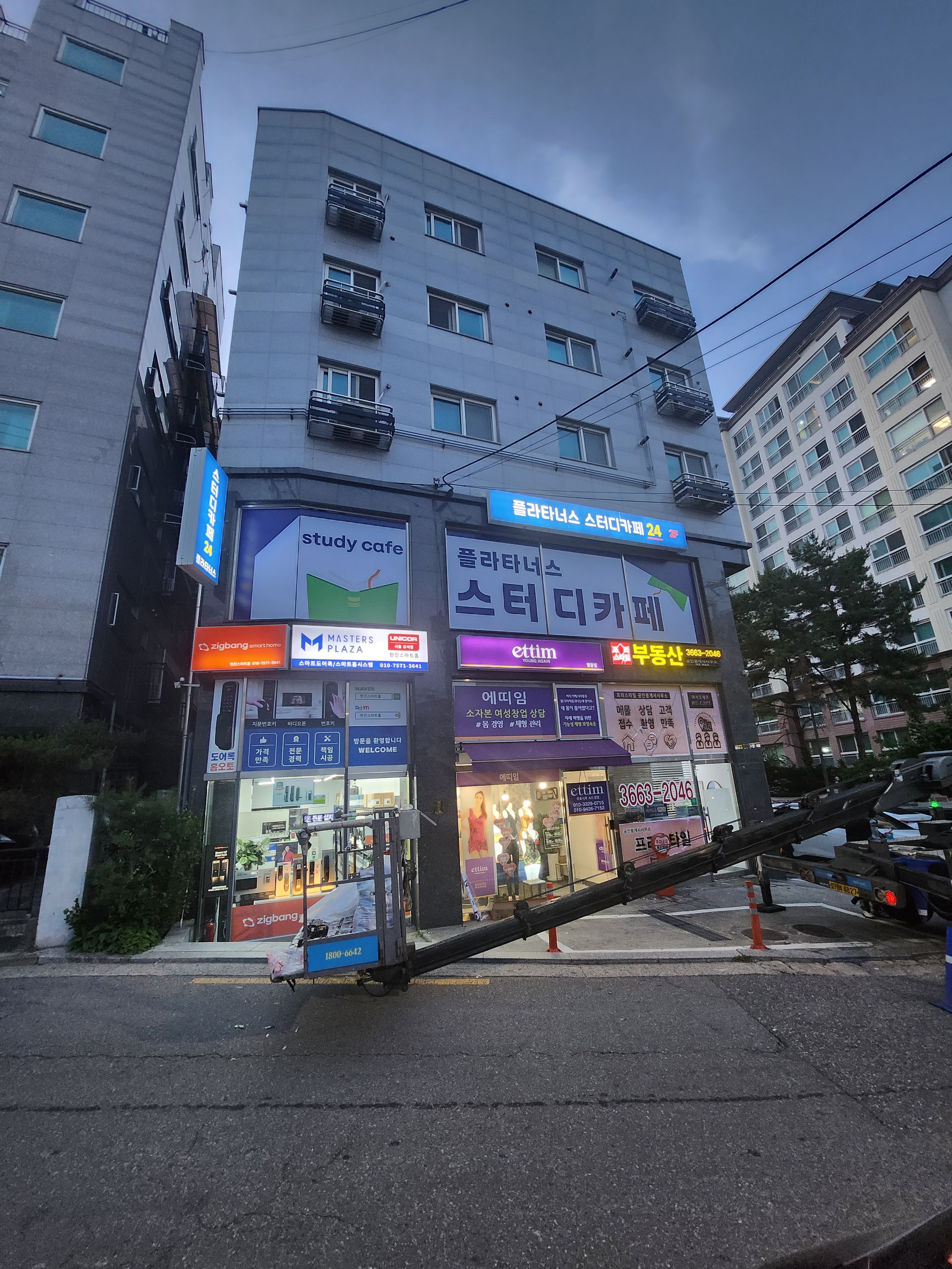 업체사진
