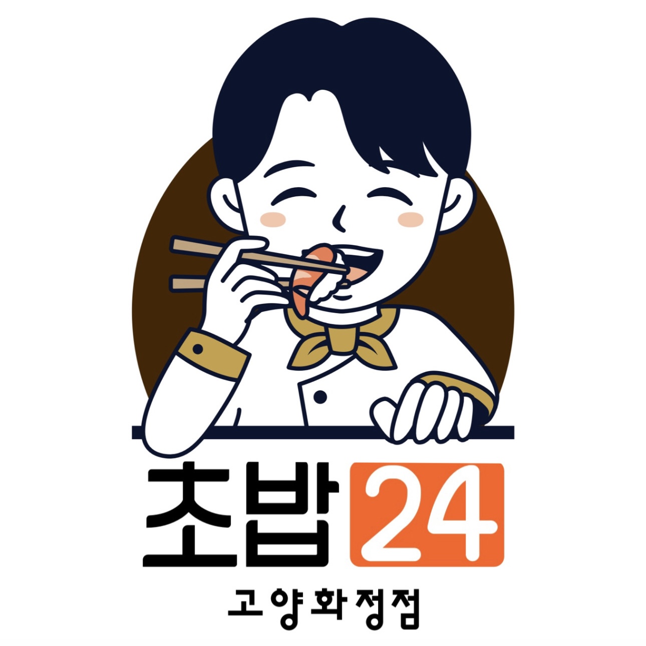 초밥24 고양화정점