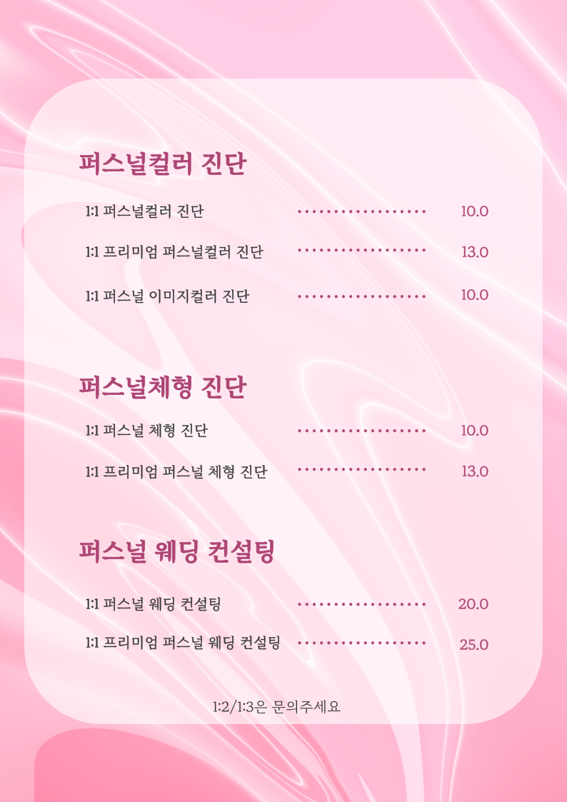 톤앤무드