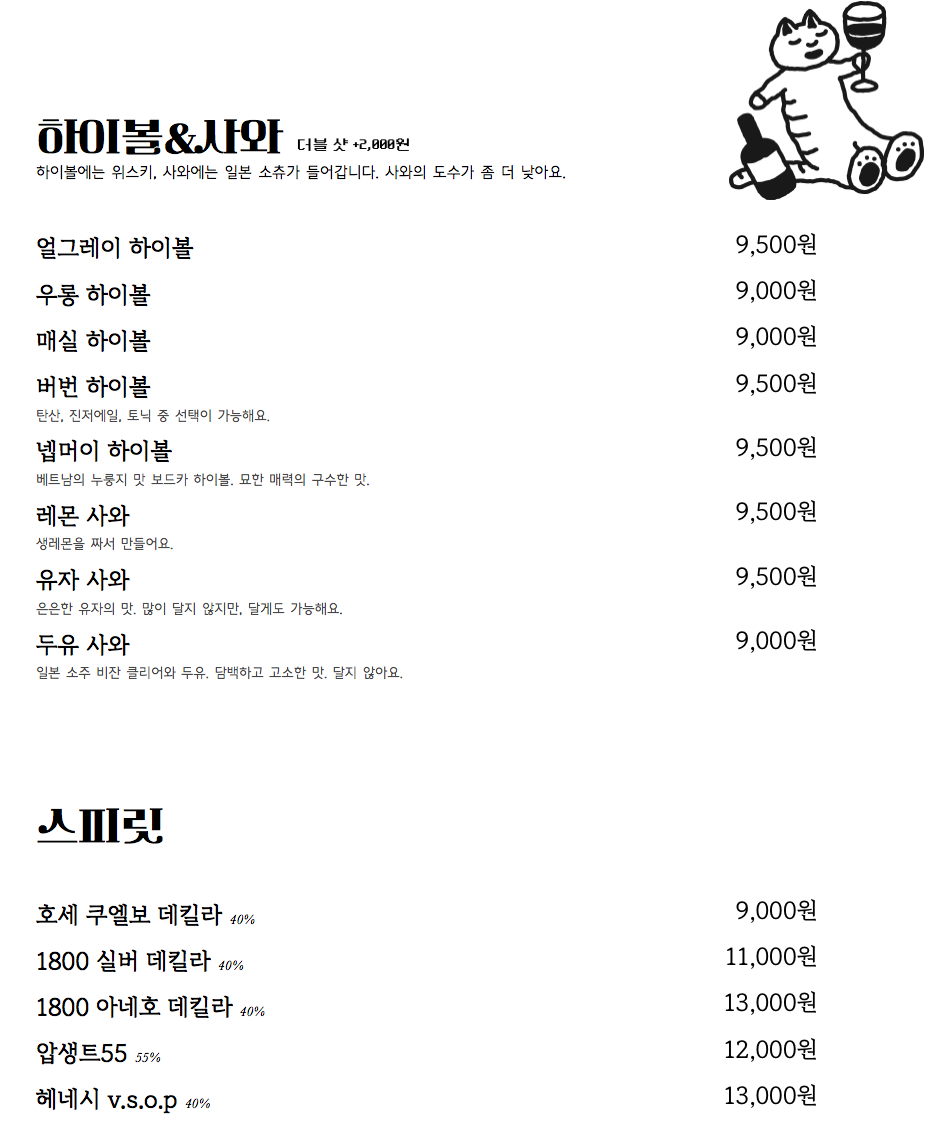 흐리마리