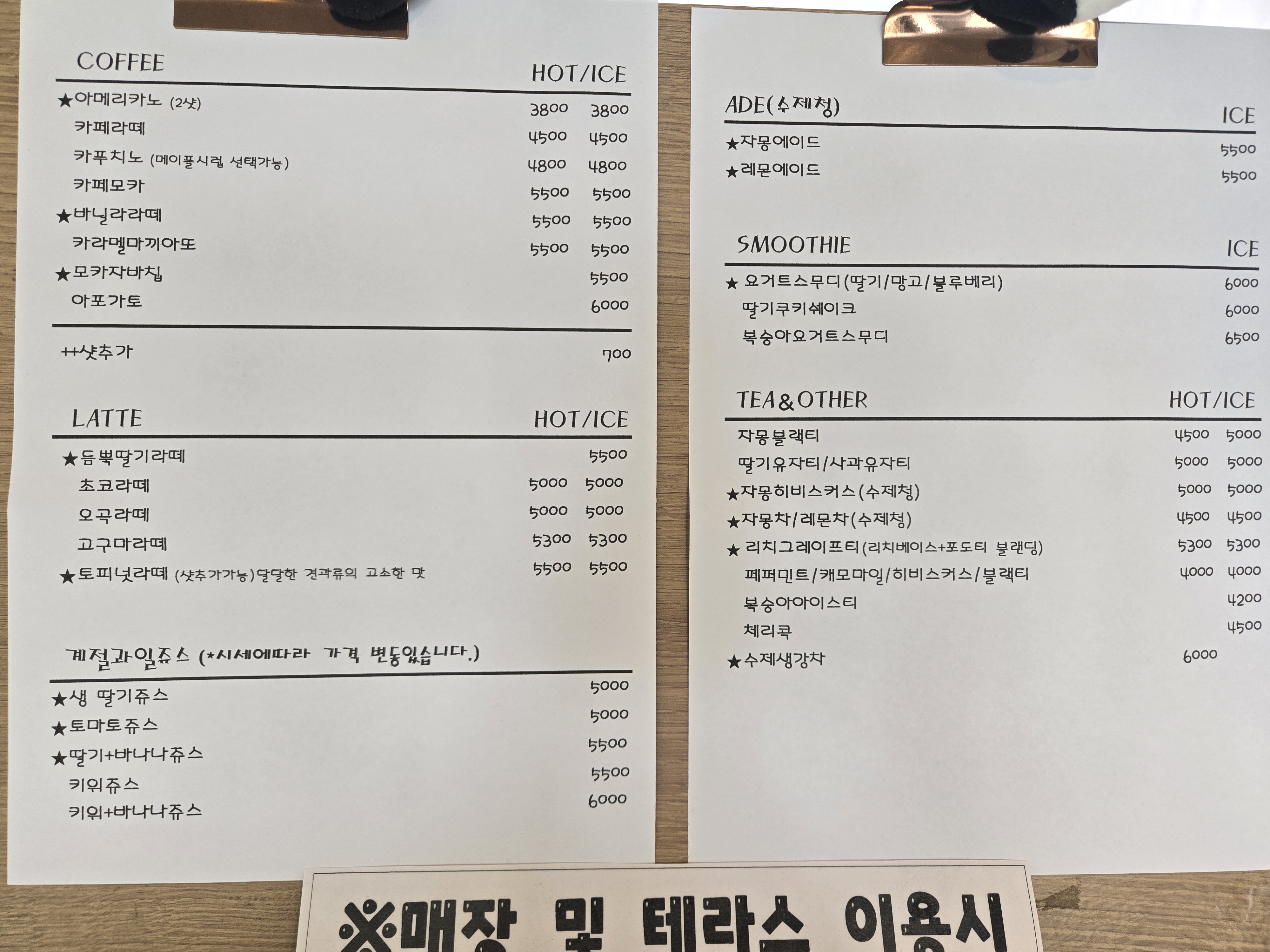 안림천카페