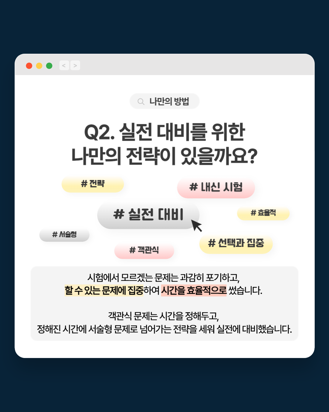 매씨지수학학원