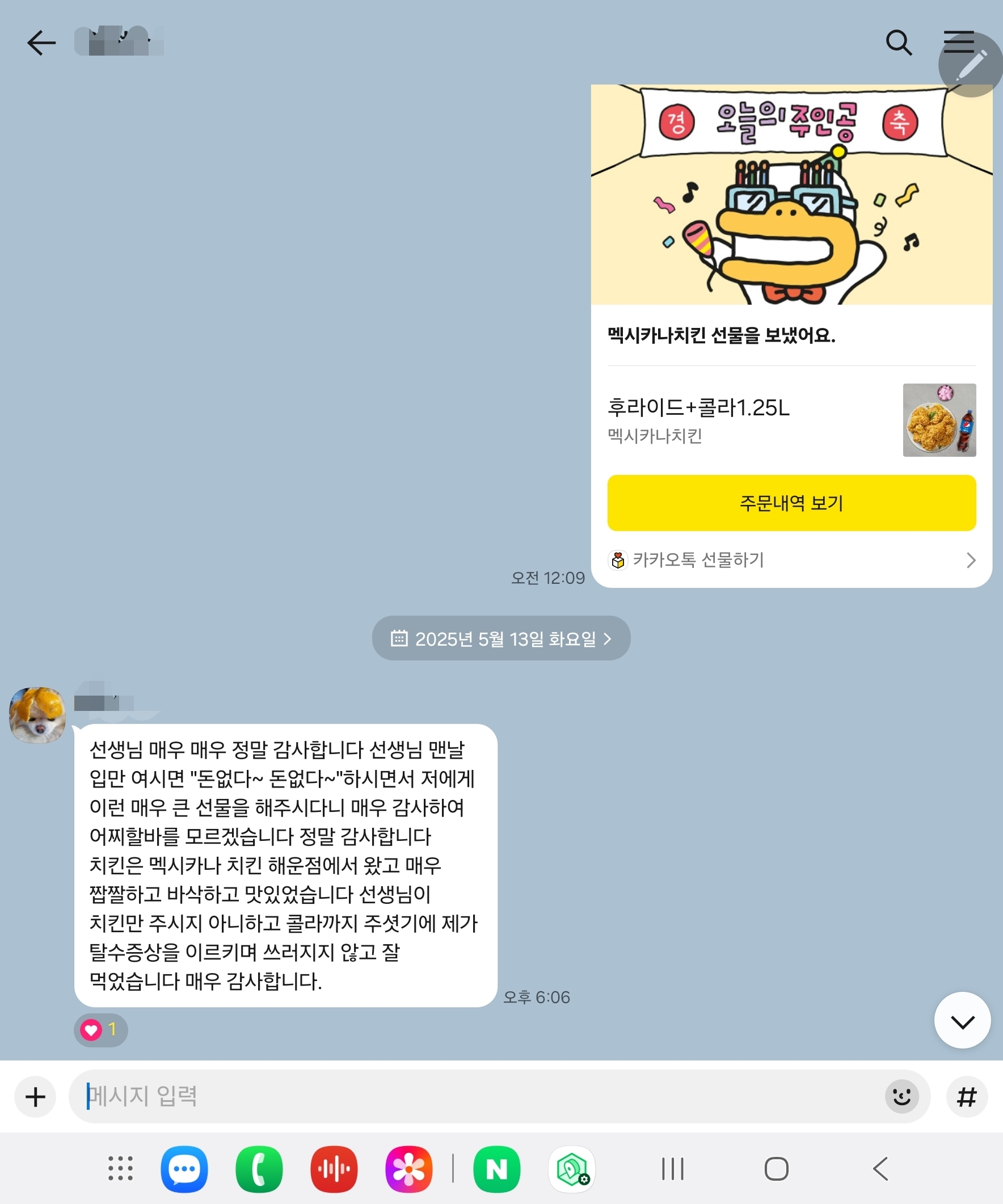 아샘학원