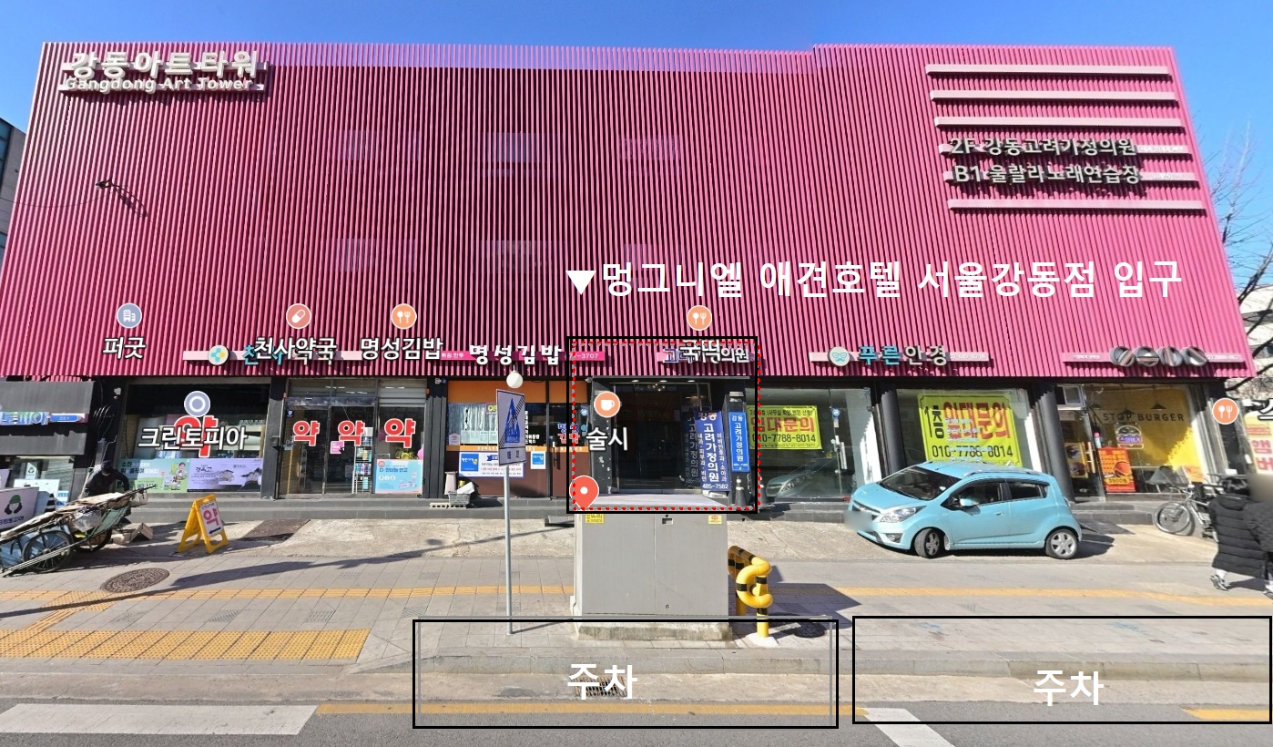 멍그니엘 대표 이미지