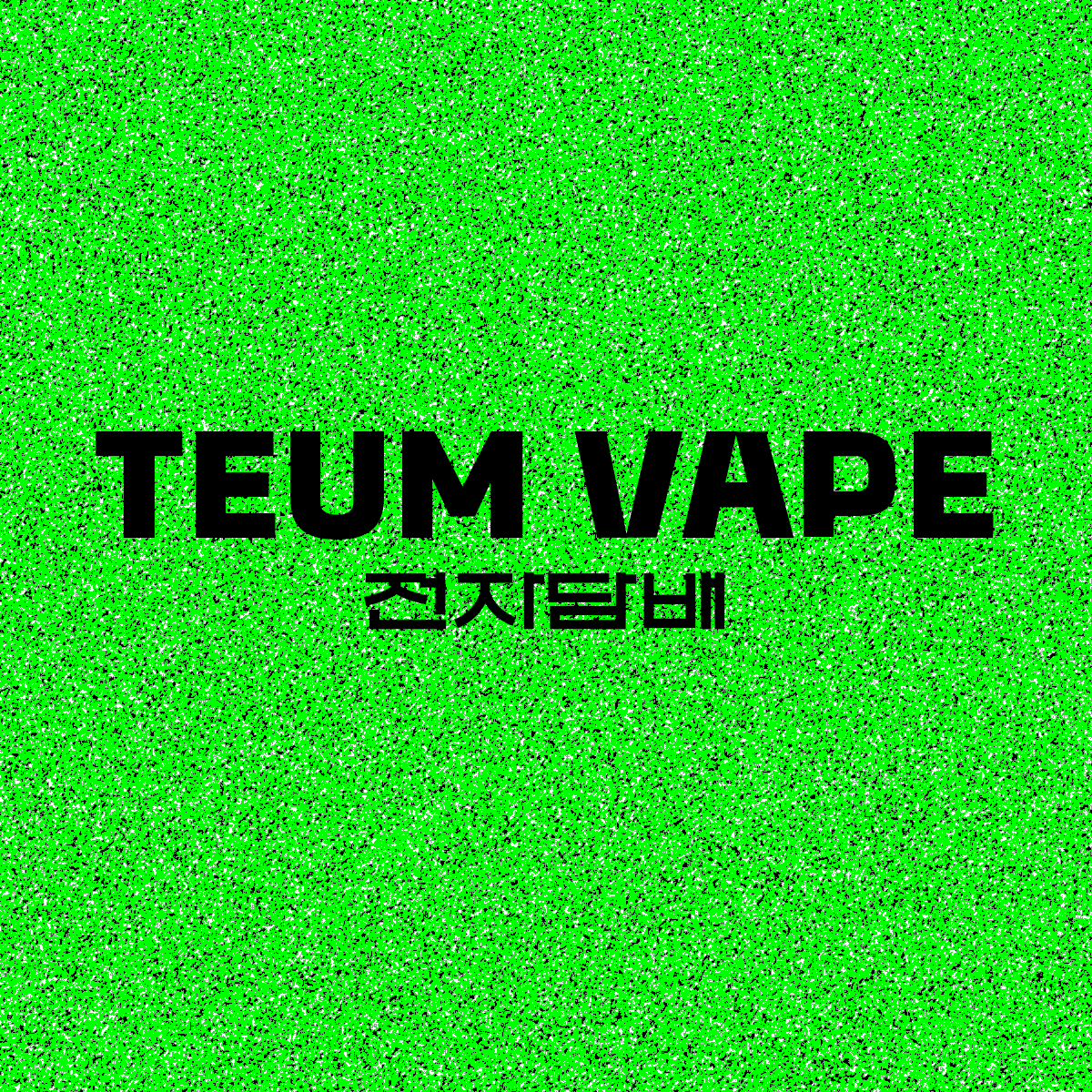 틈베이프