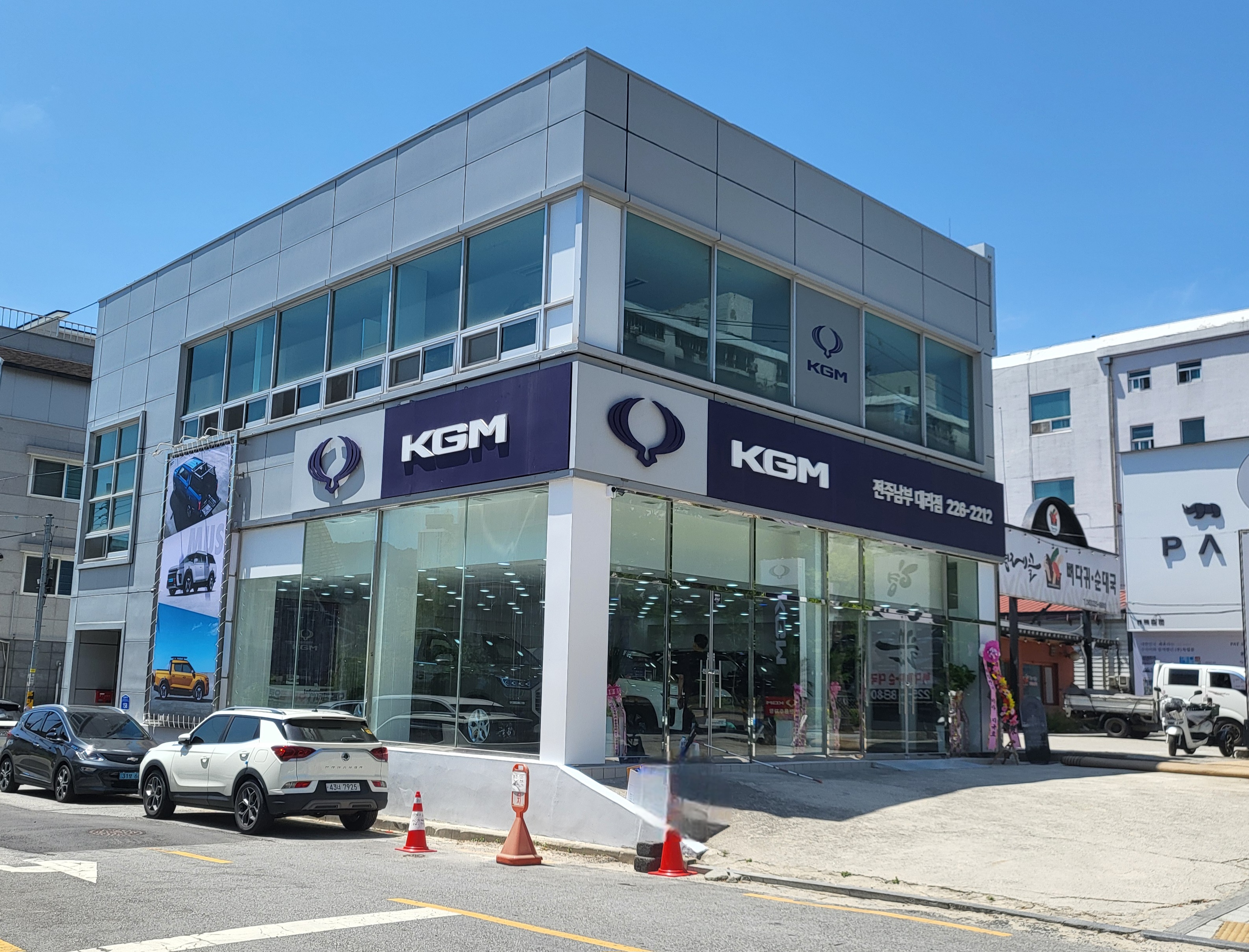 KGM 전주남부대리점 대표 이미지