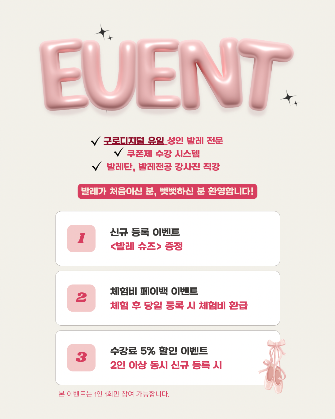 오늘발레스튜디오 마곡나루점