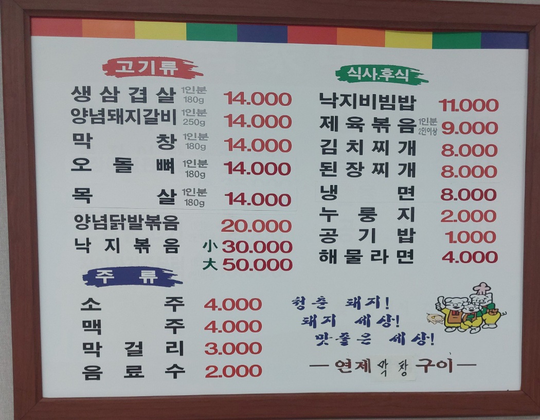 요약 정보 이미지