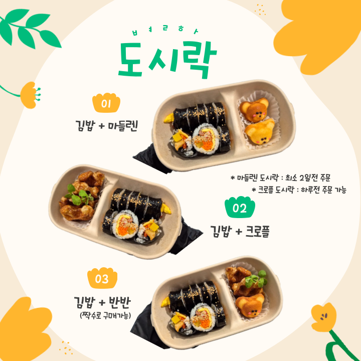 별하커피