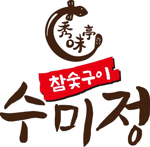 수미정 풍천장어 수진점