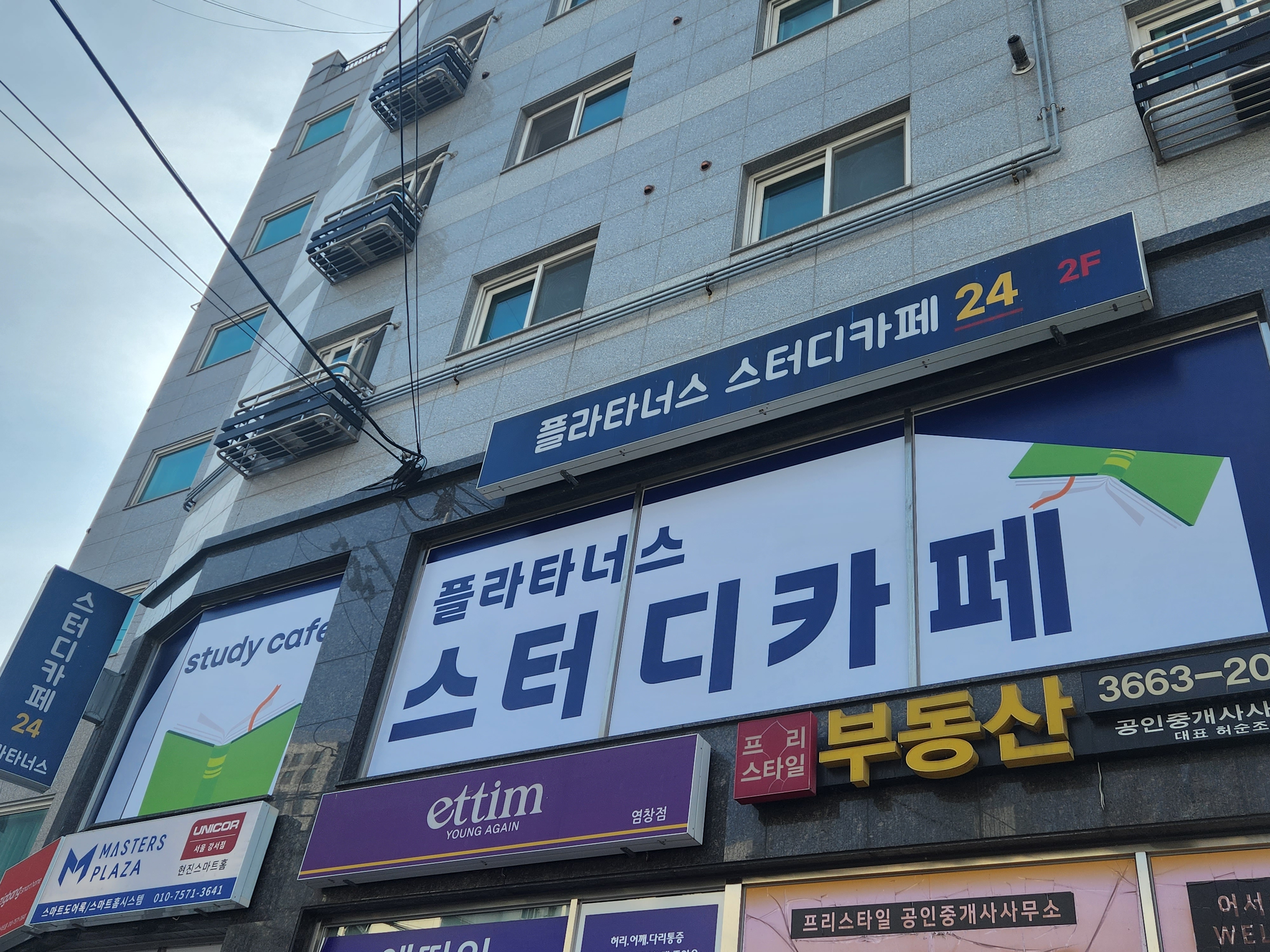 업체사진