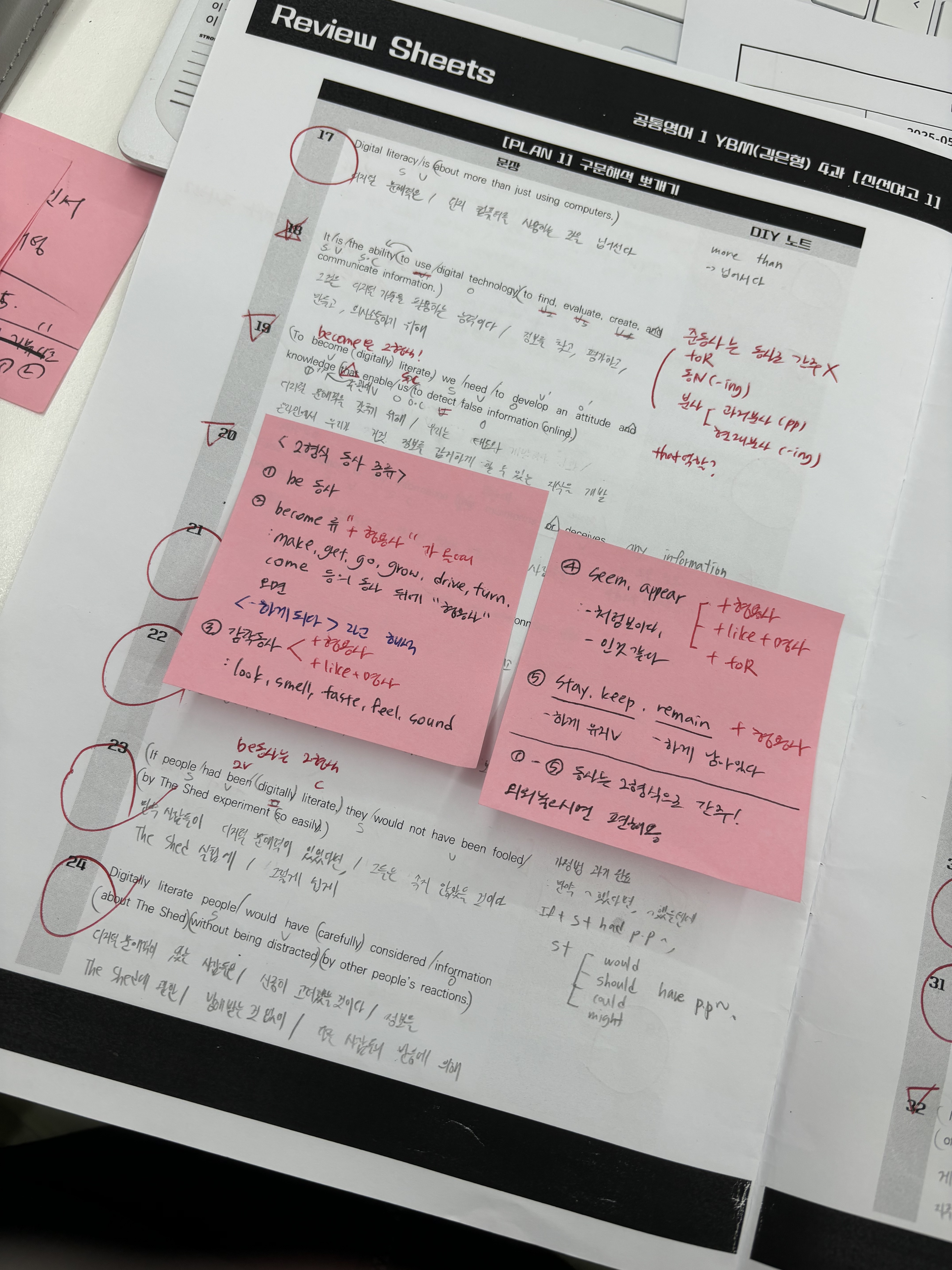 고도영어학원
