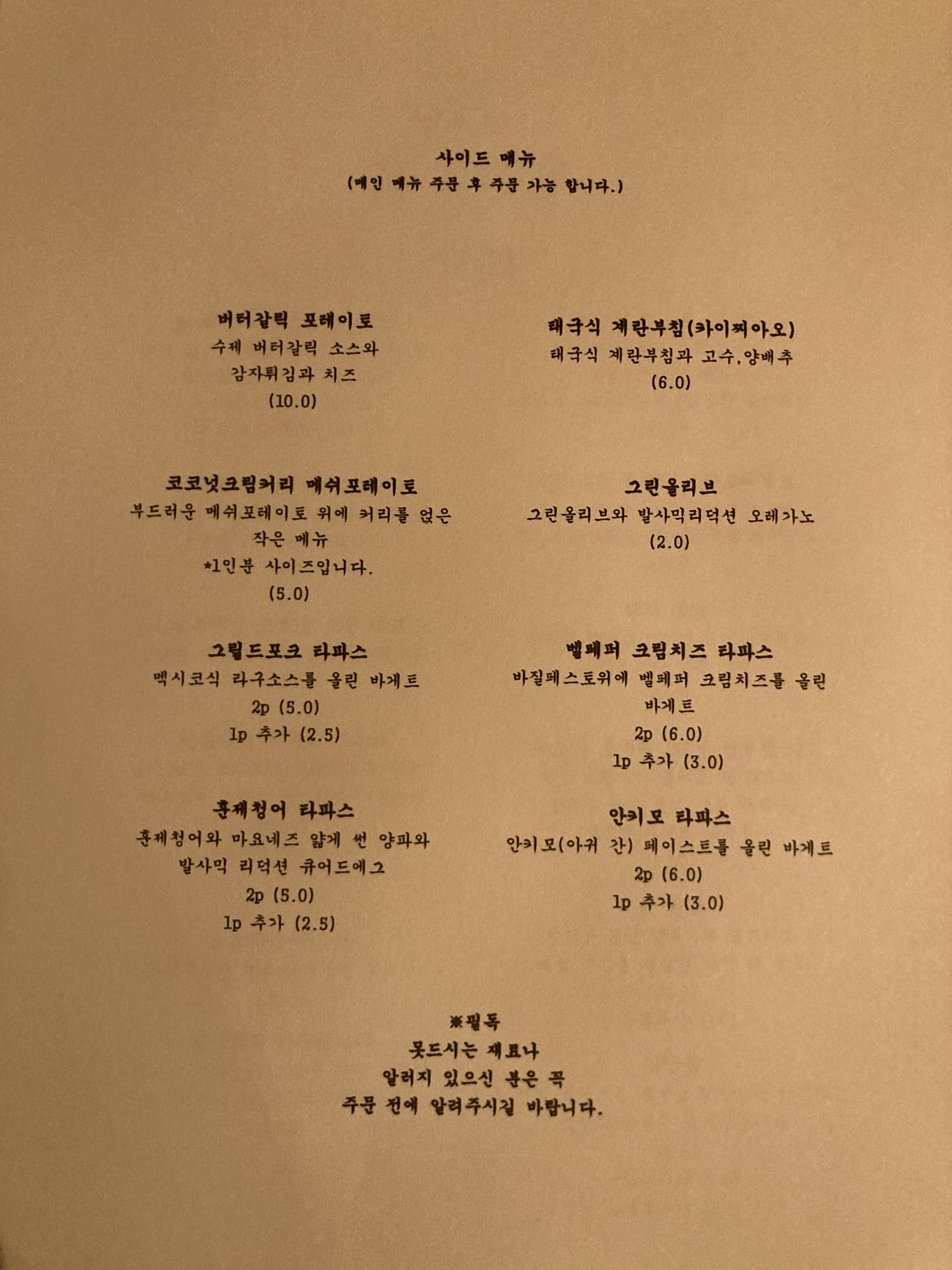만휘군상