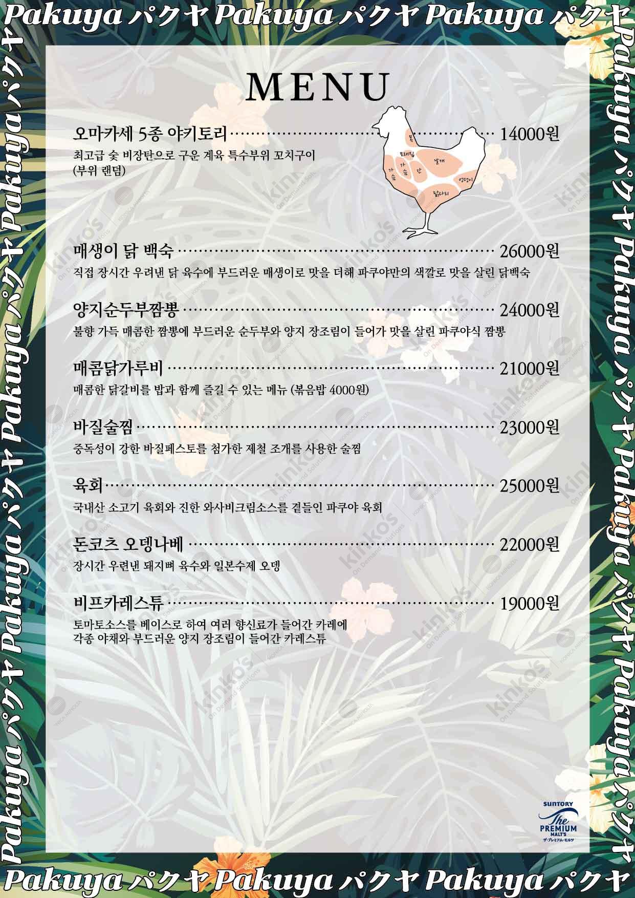 요약 정보 이미지
