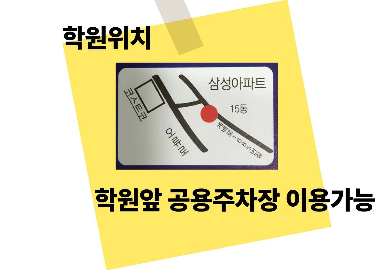 만점 토익 강사 오로지토익 대표 이미지