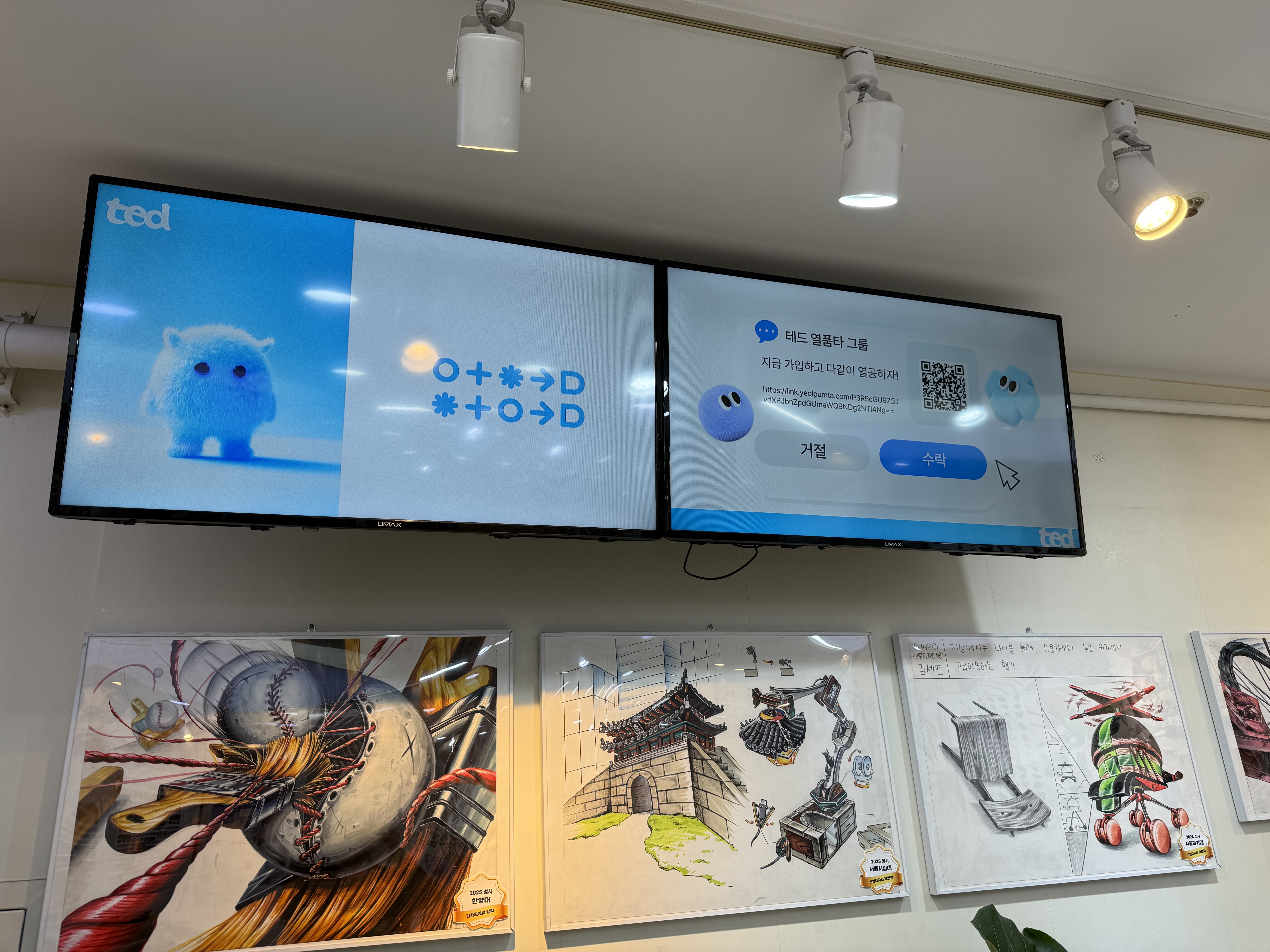 1498 테드미술학원 부산본원