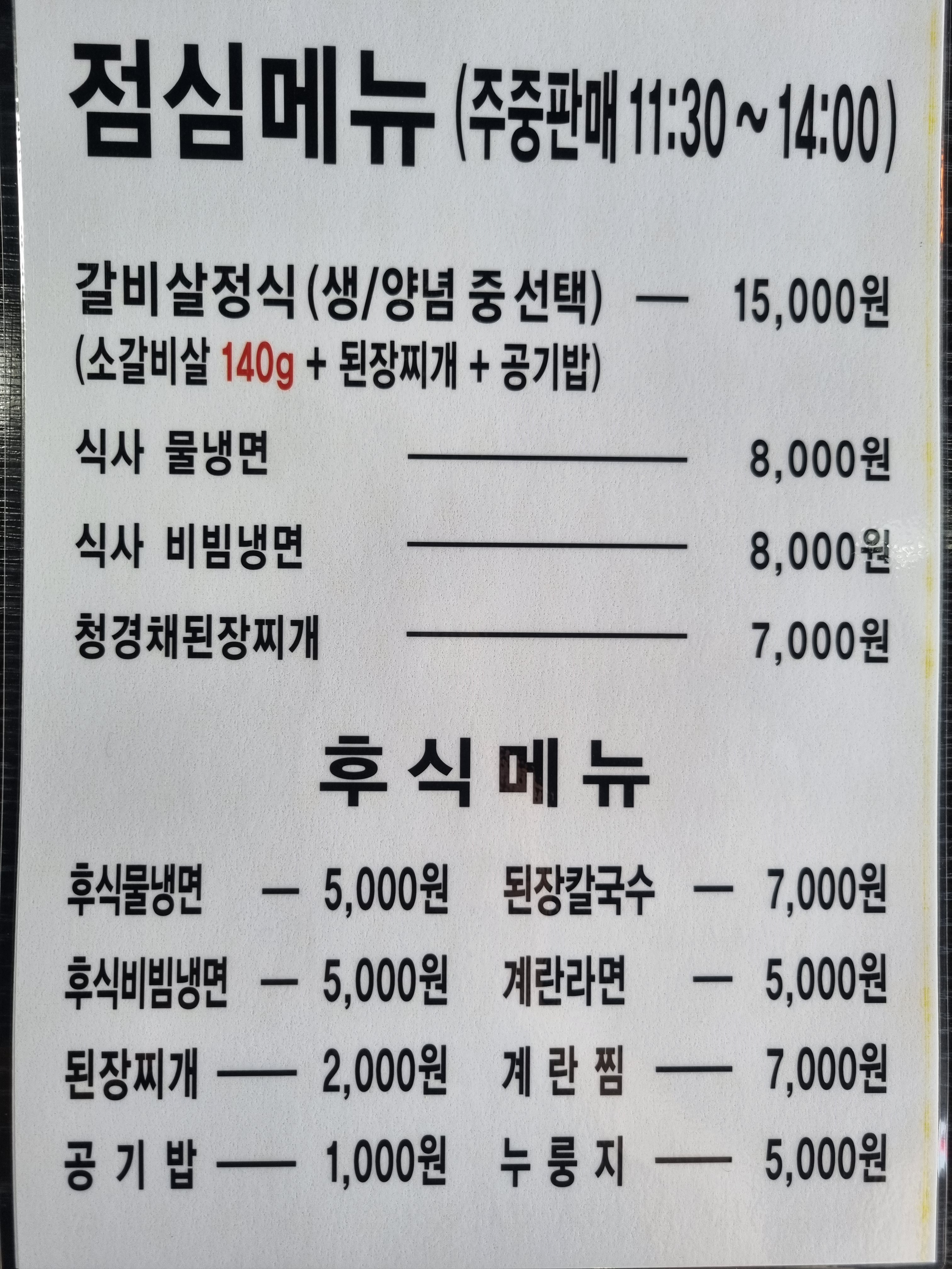 심석진의 황소야