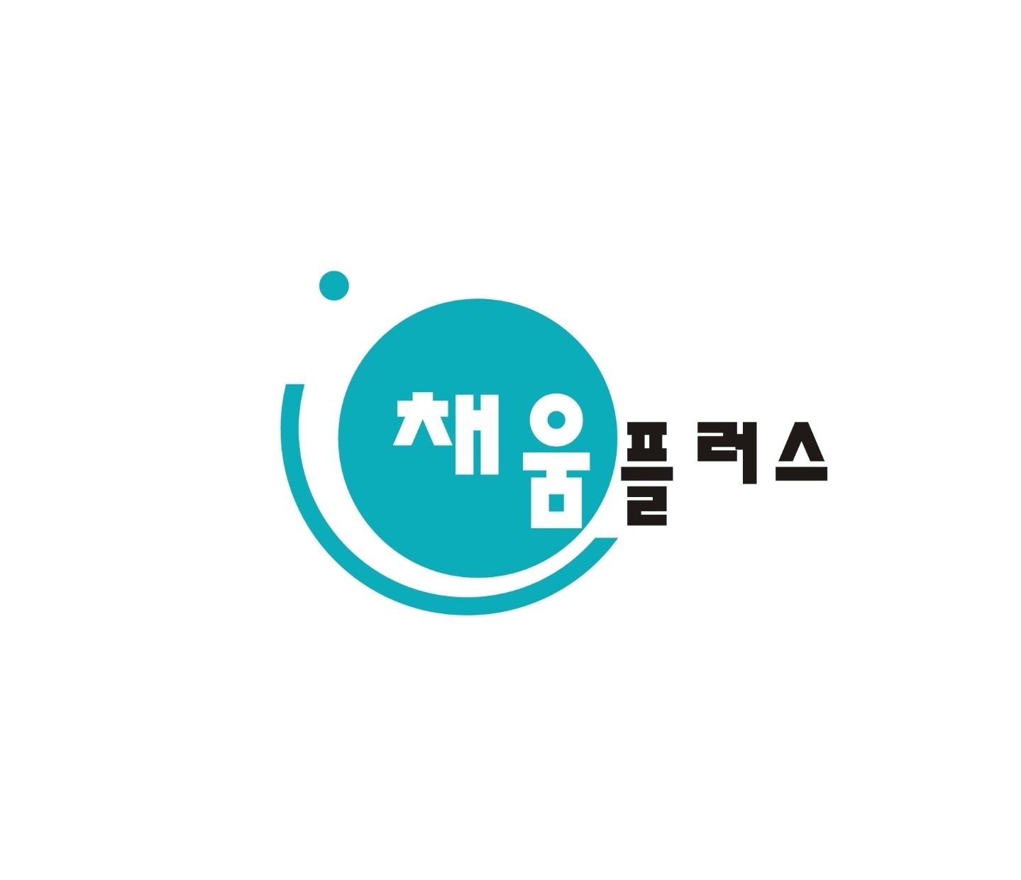 채움플러스학원