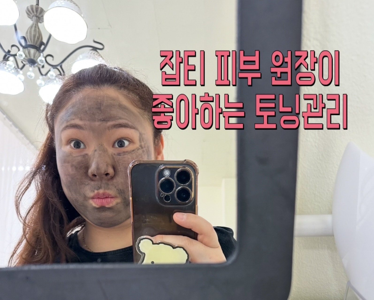 예썹