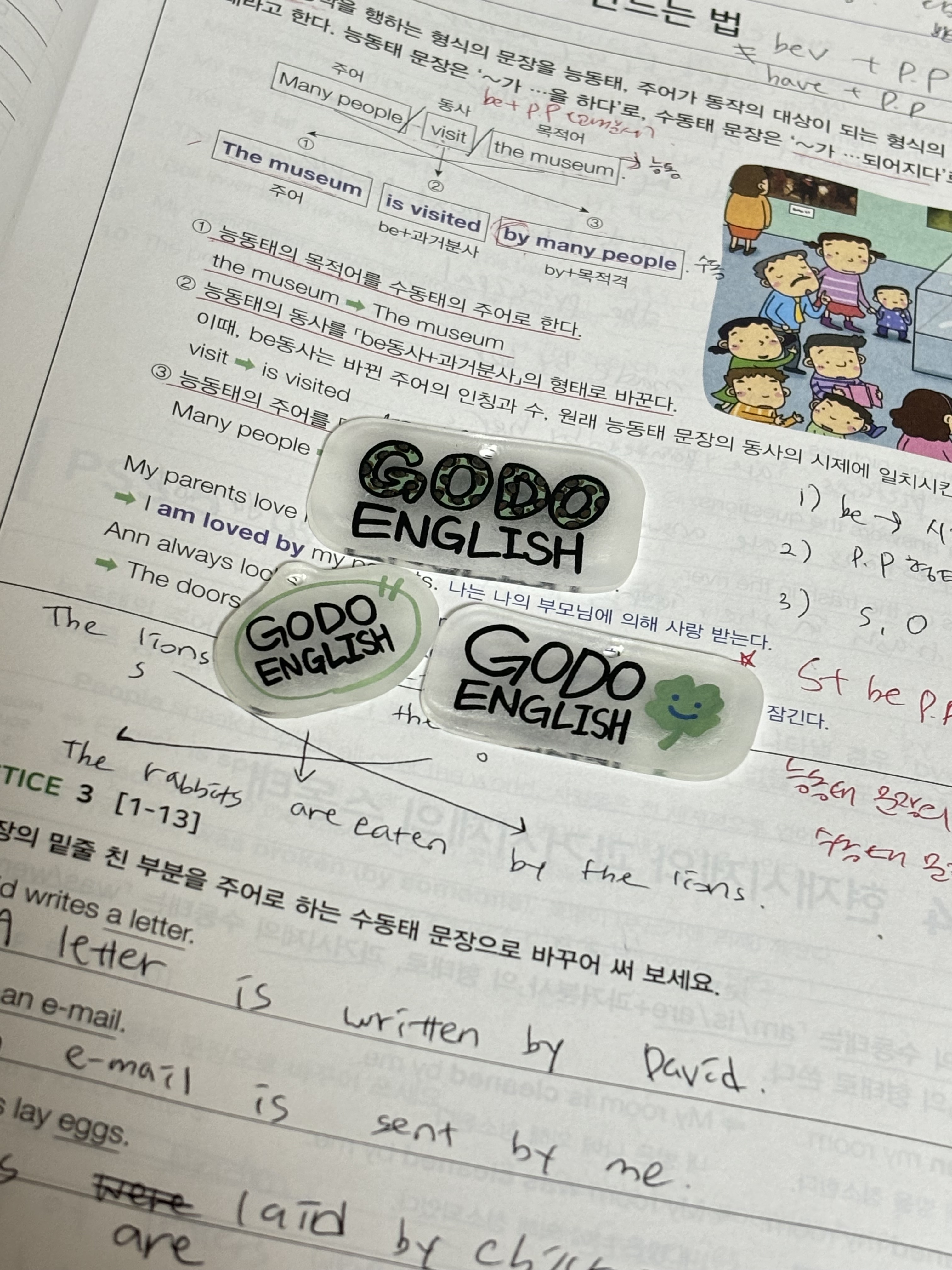 고도영어학원