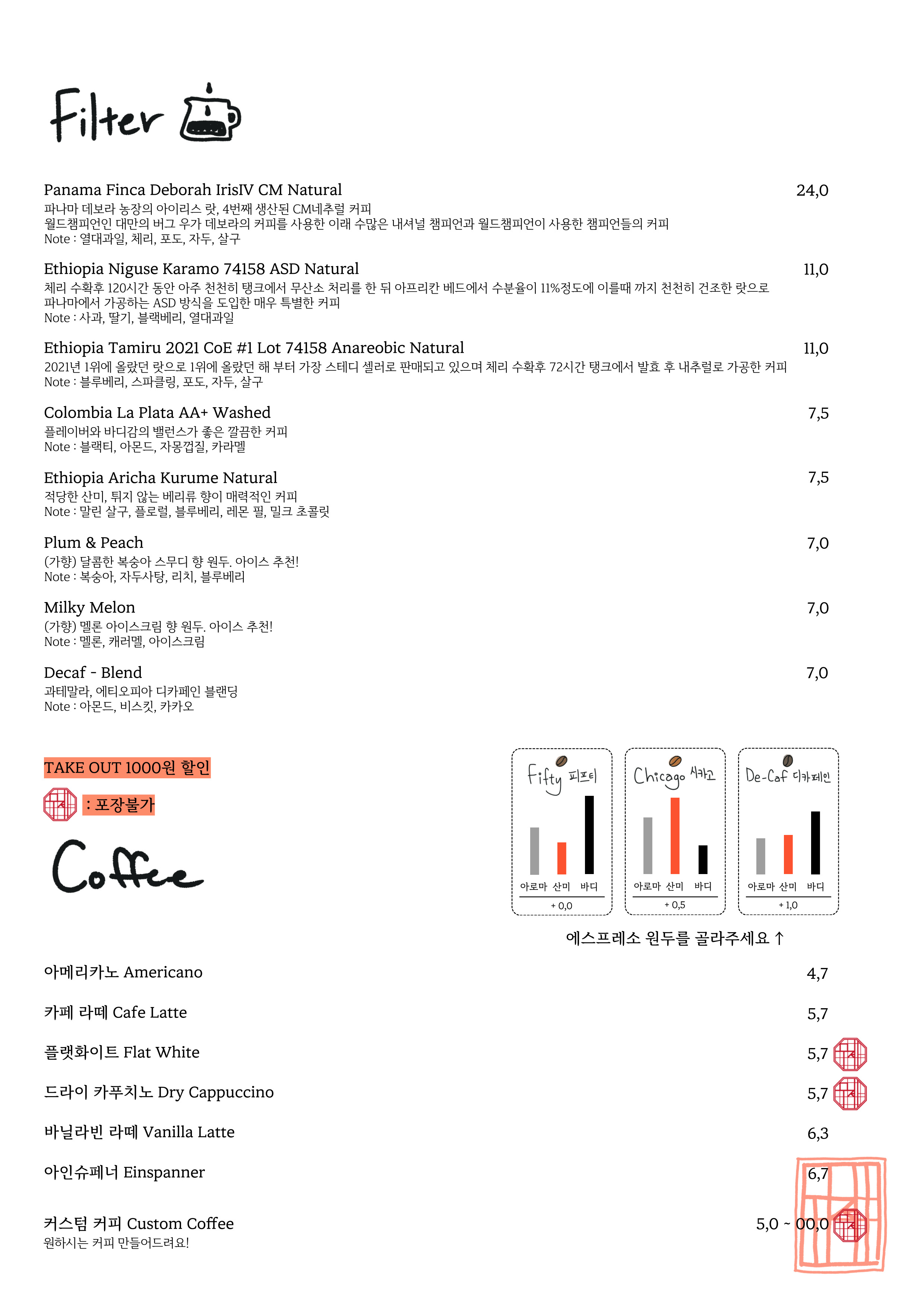 브루잉 룸 무제