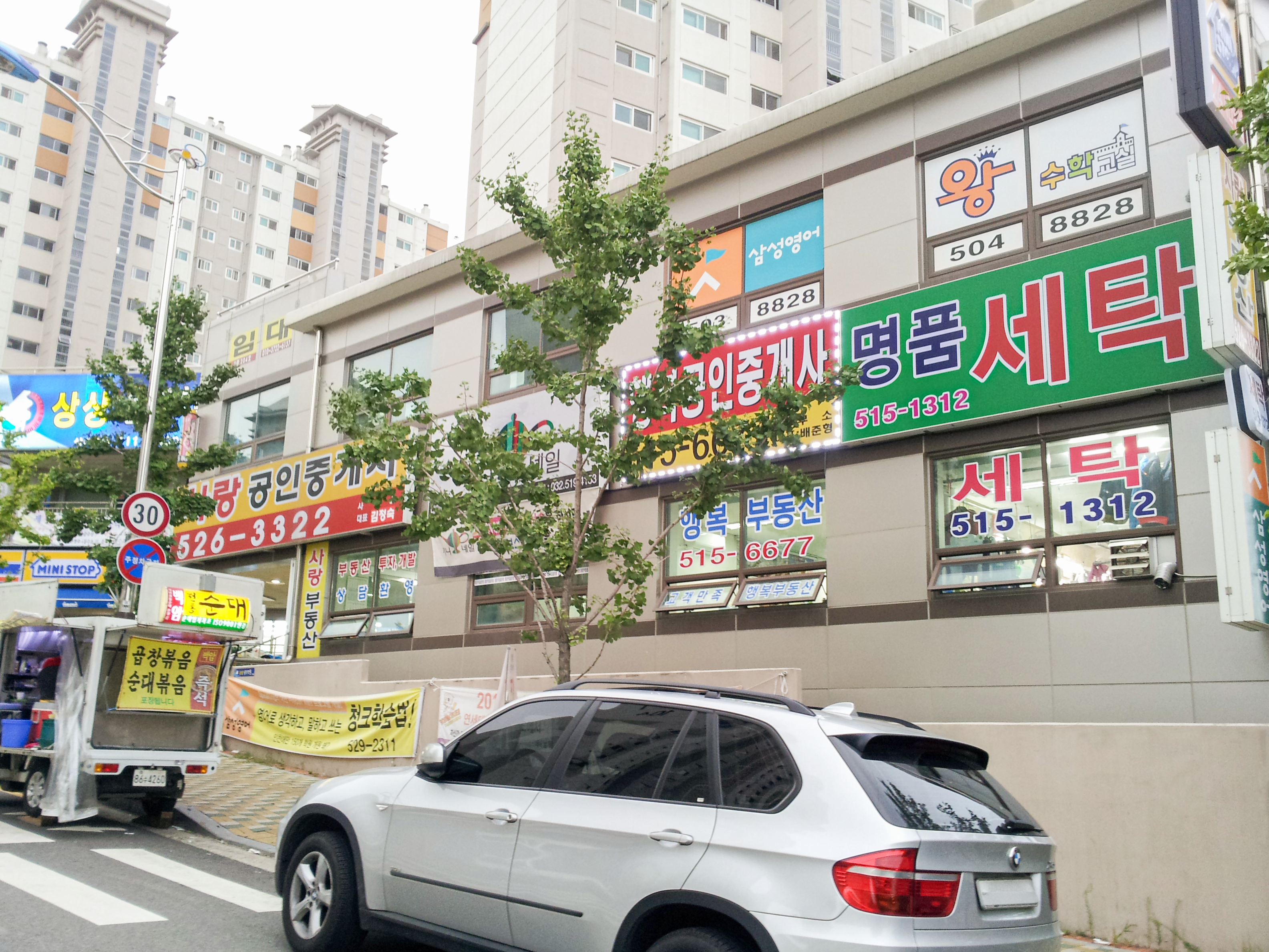 명품세탁