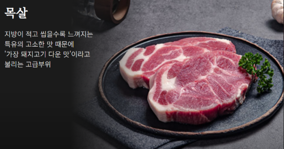 명륜진사갈비 진해자은점