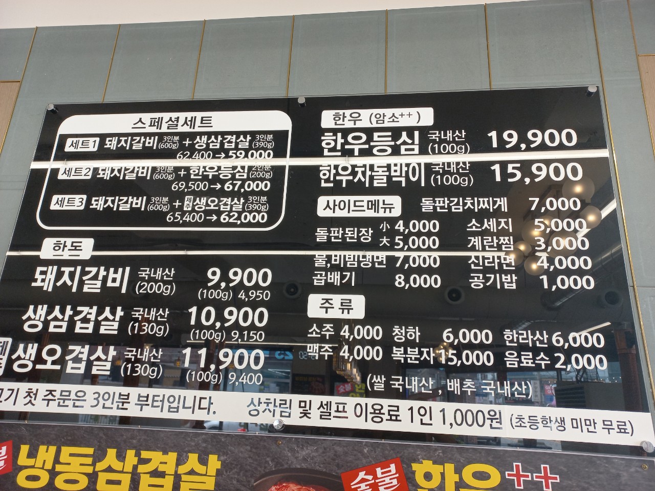 요약 정보 이미지