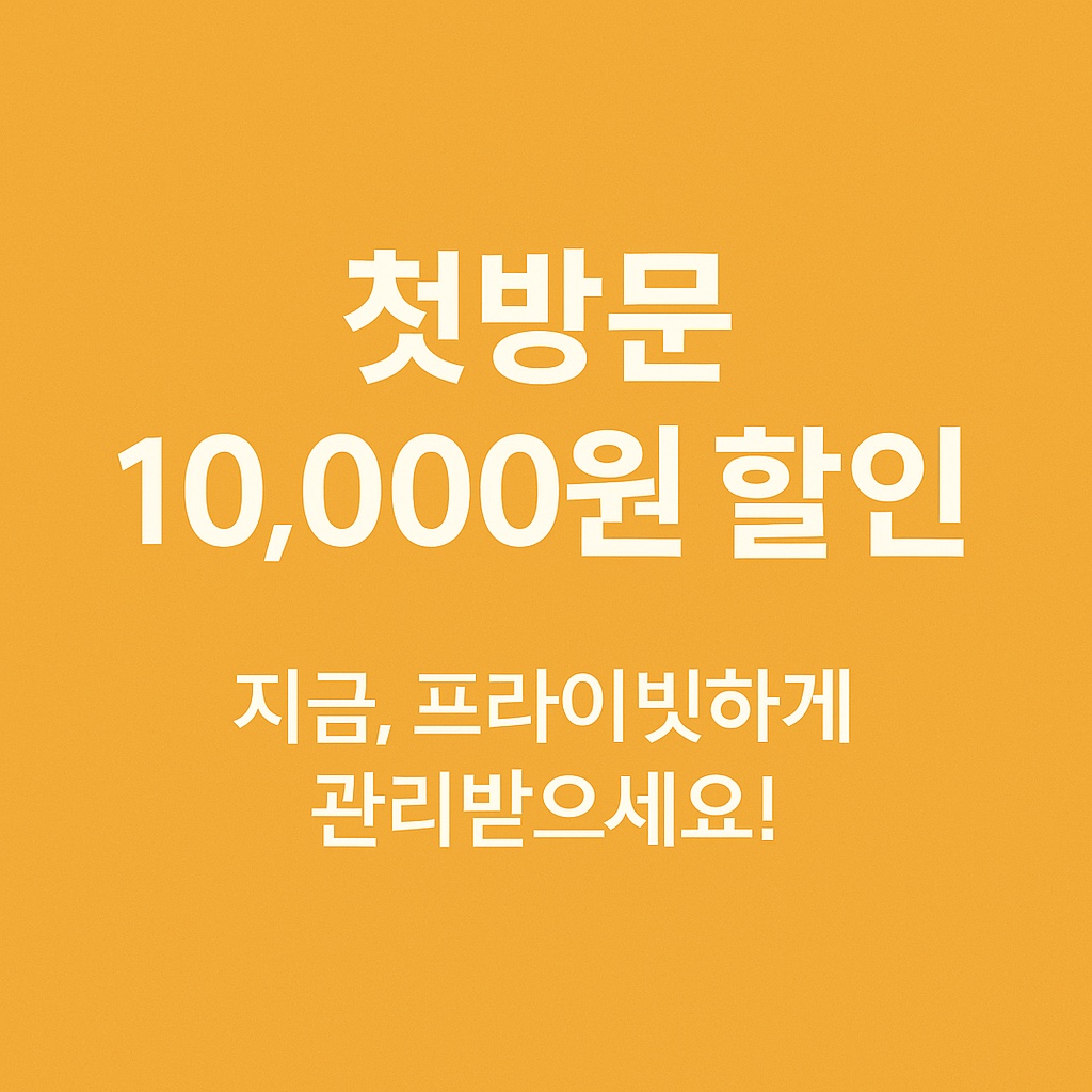 레푸스 죽전새터점