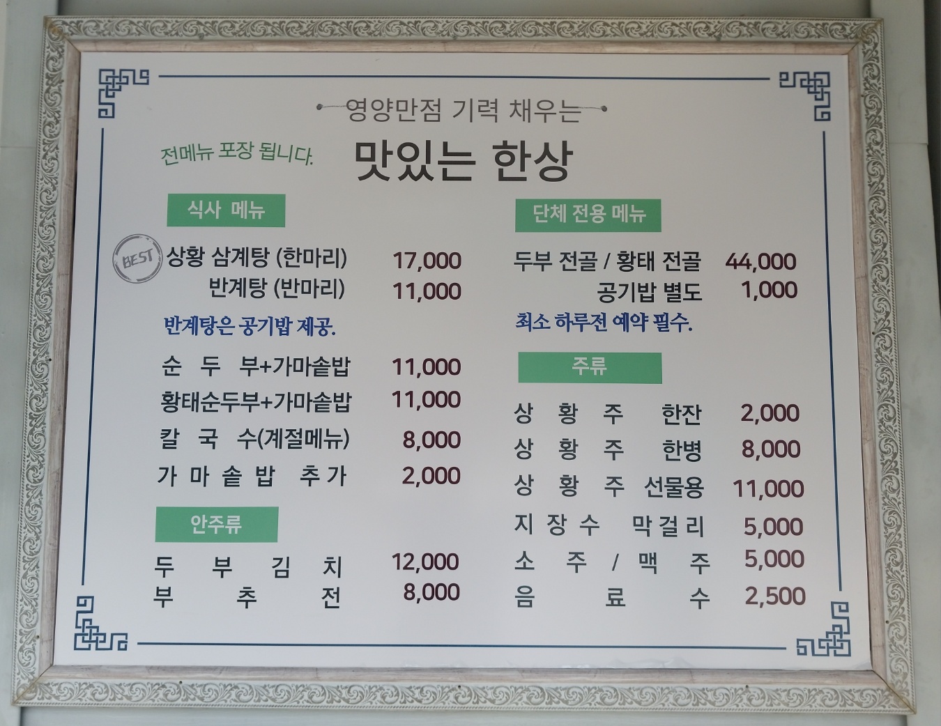 요약 정보 이미지