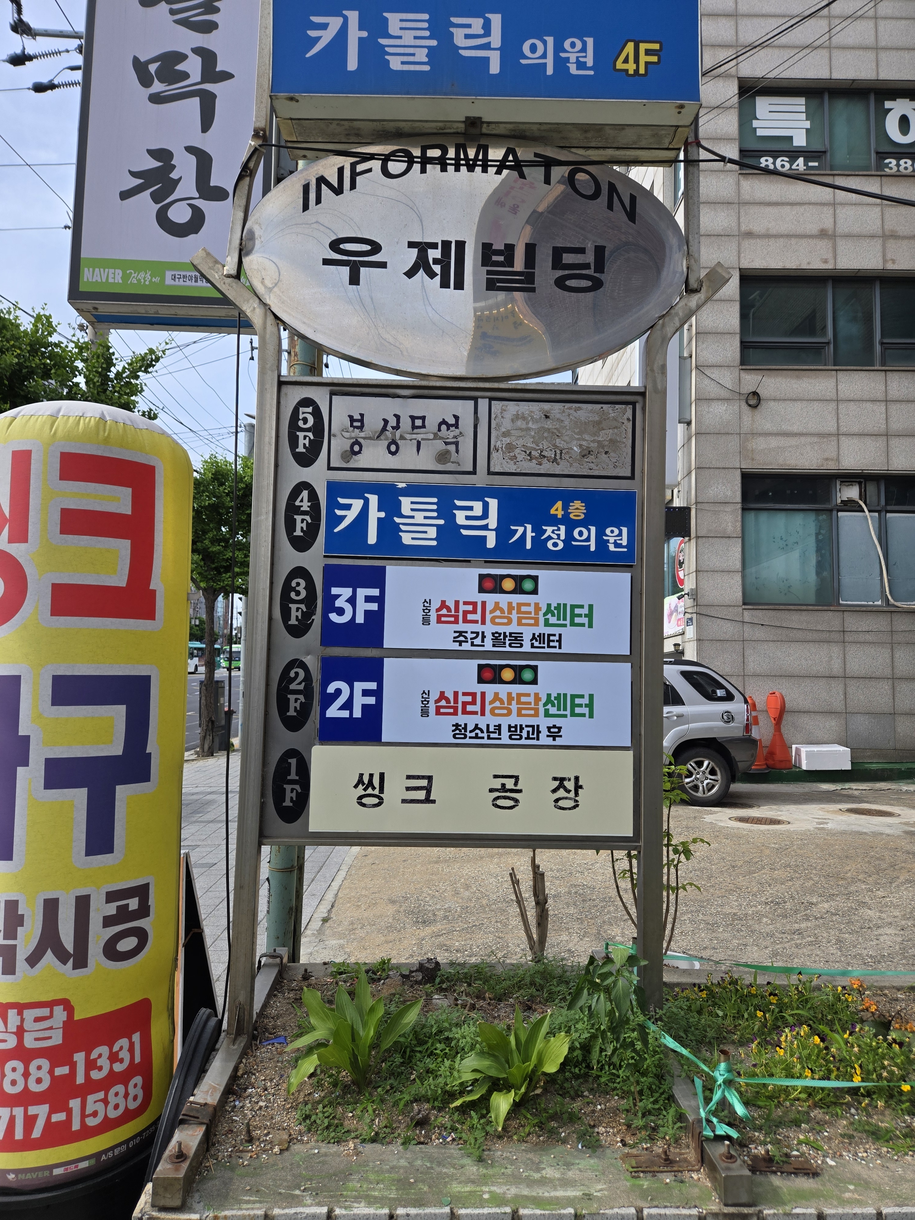 신호등심리상담센터 대표 이미지