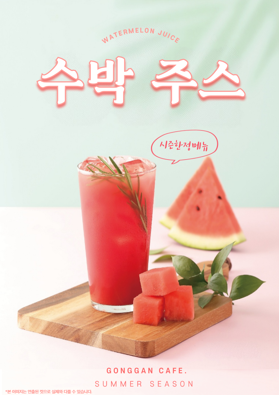 지인공간 5