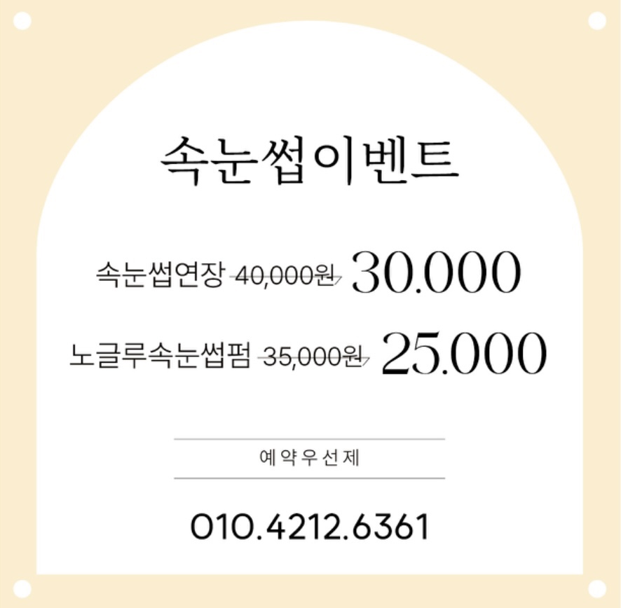 네일153