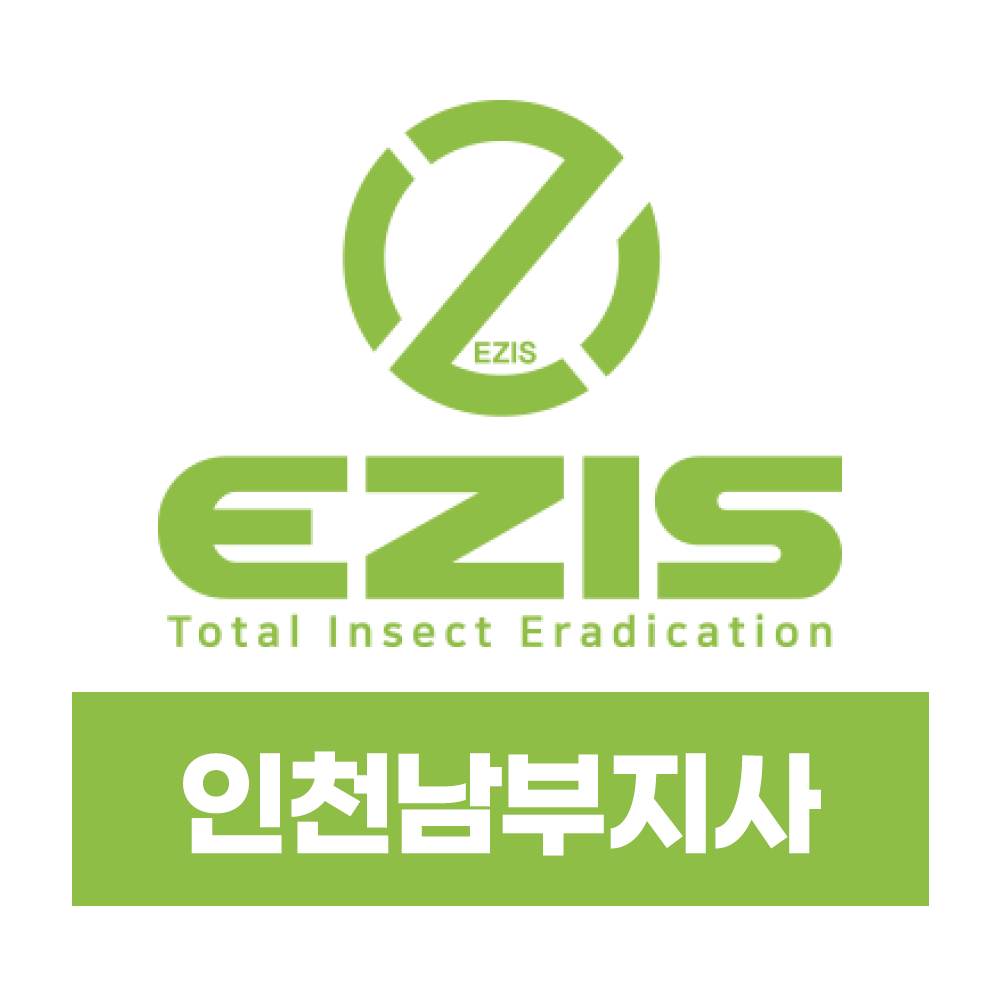 이지스 방역 인천남부지사