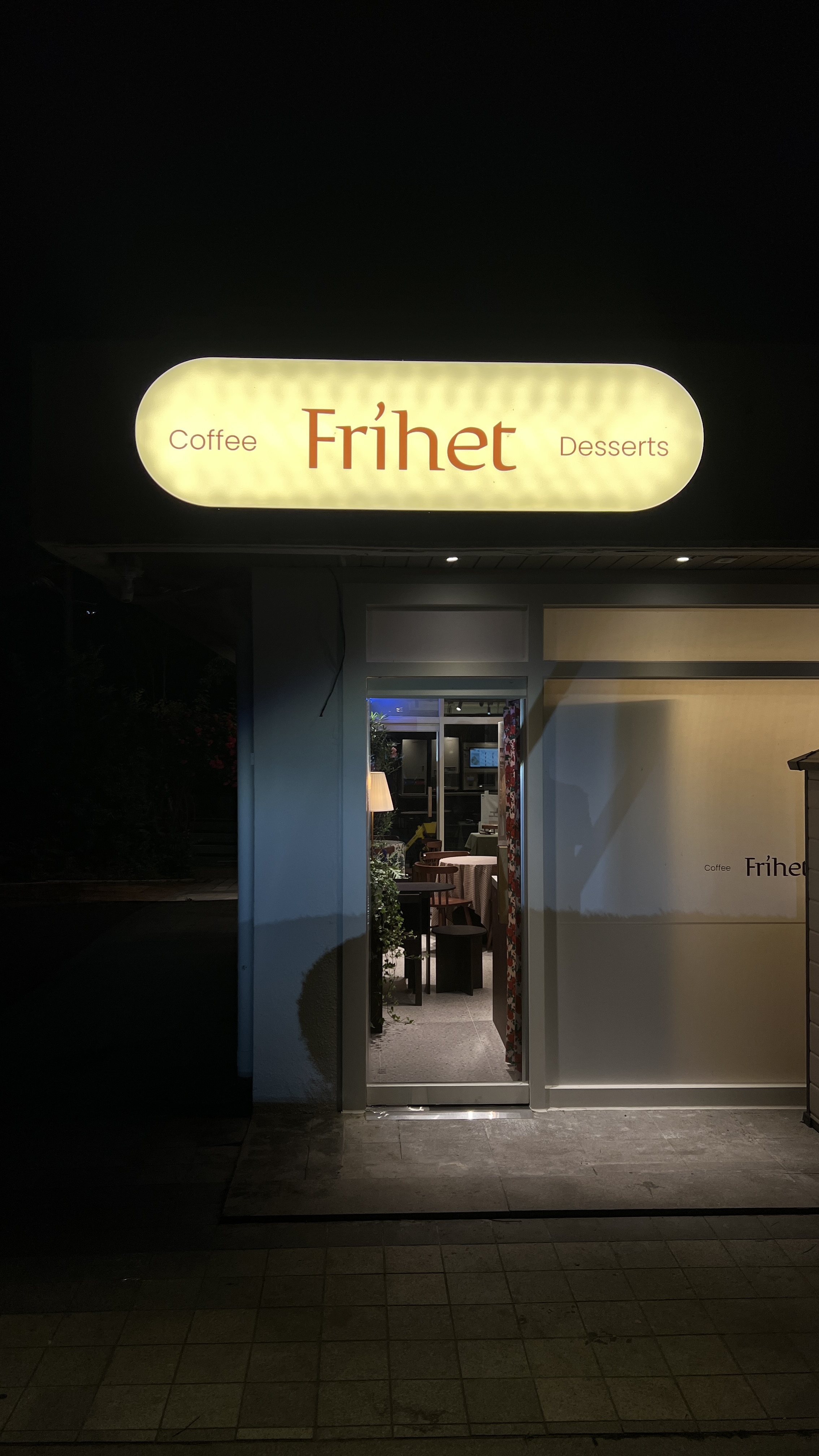 카페프리헷 용인서천마을점