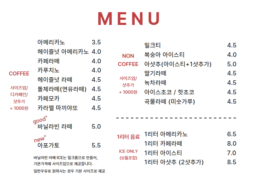 카페플라워니