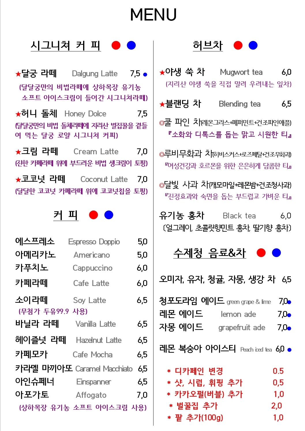 달달궁 카페