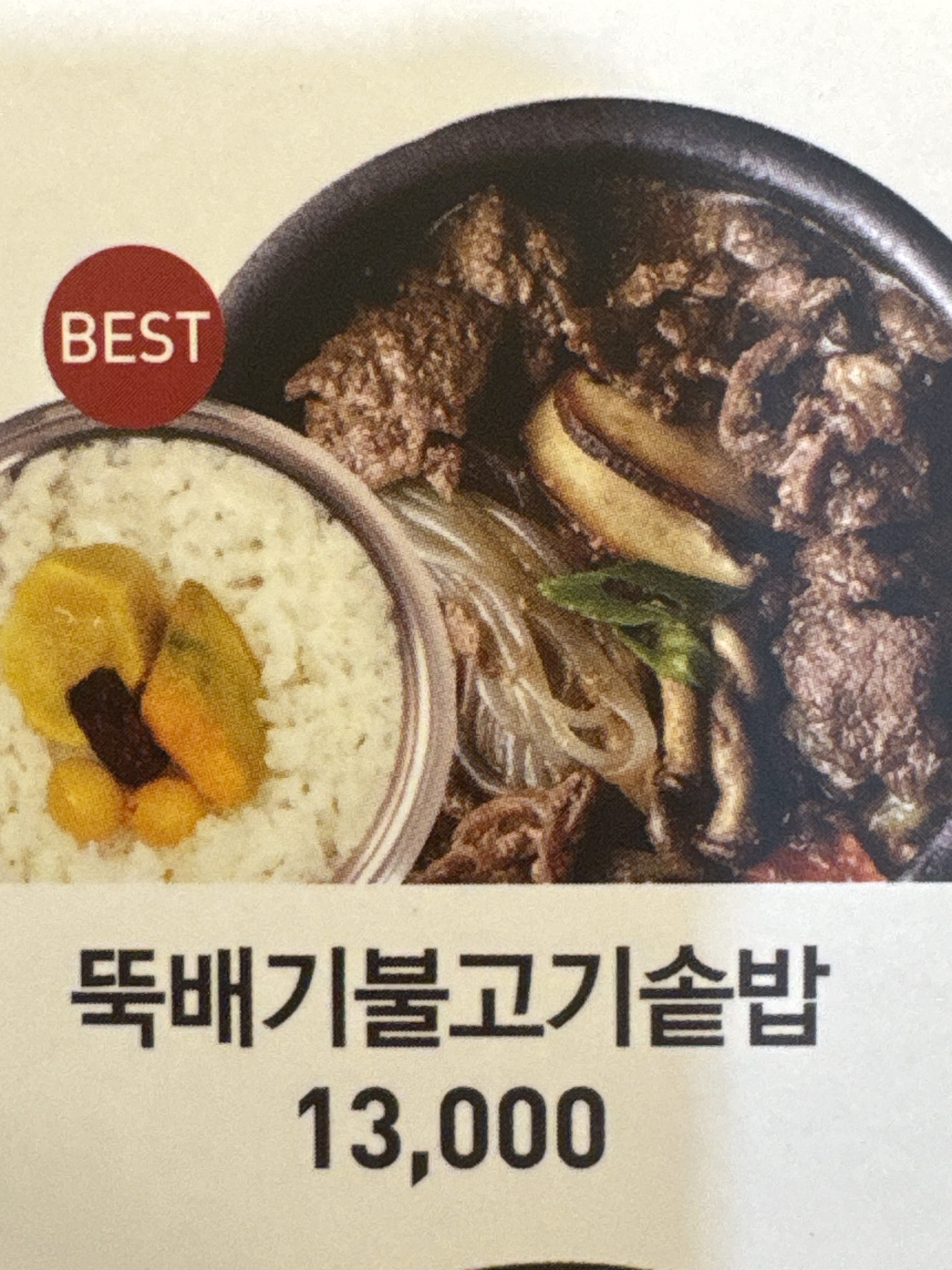 죽이야기 부산광안역점