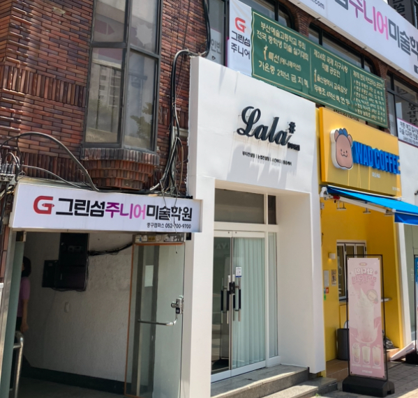 라라샵