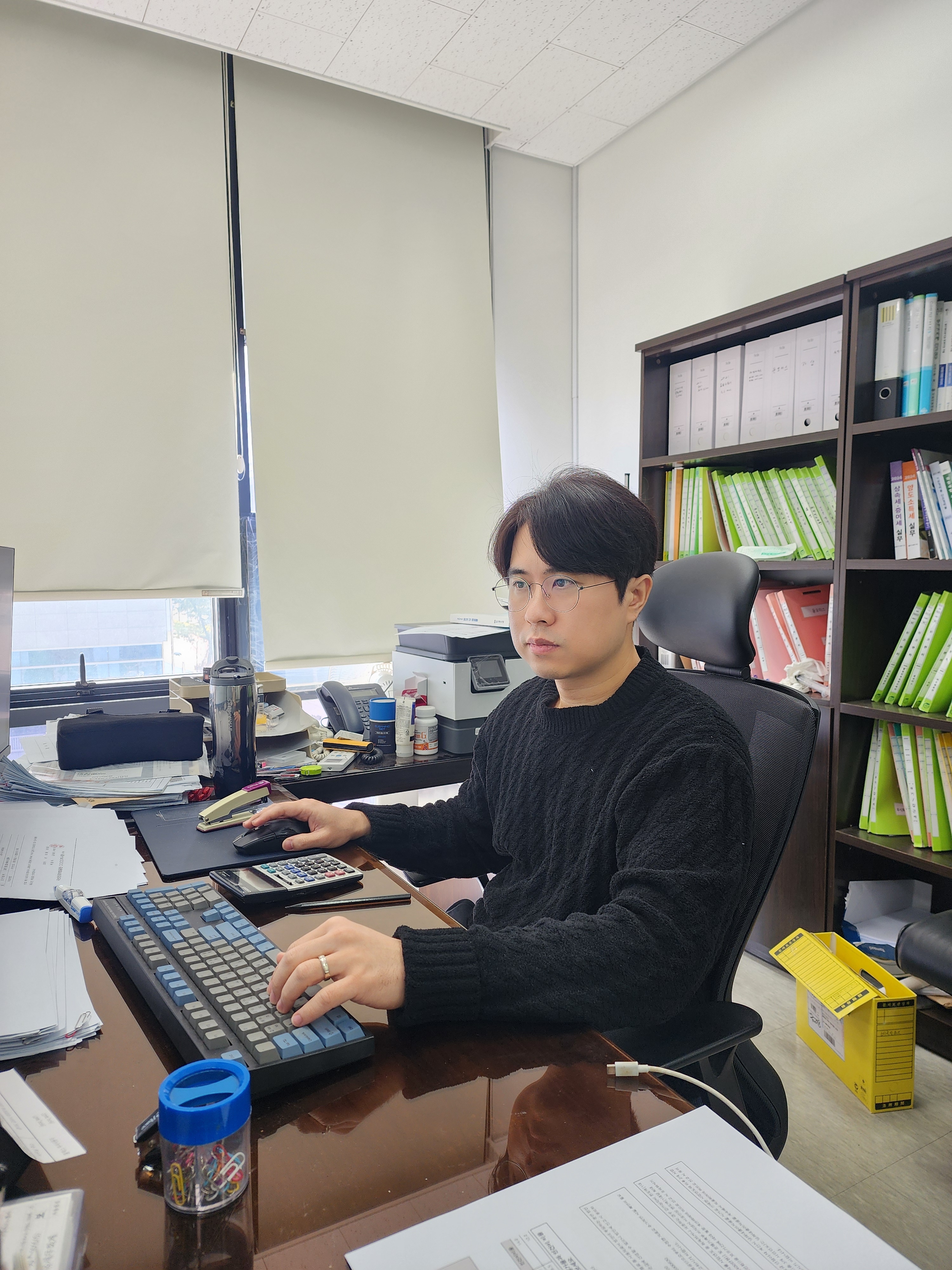 지유세무회계