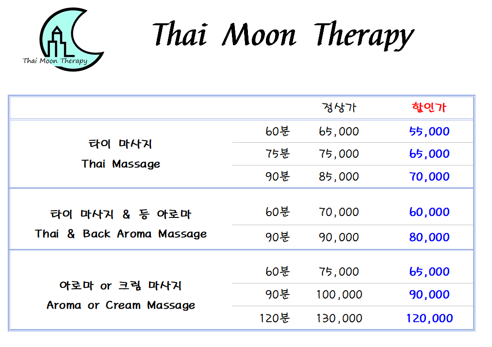 타이문테라피 photo 6