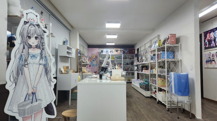 해달굿즈샵 매장 사진