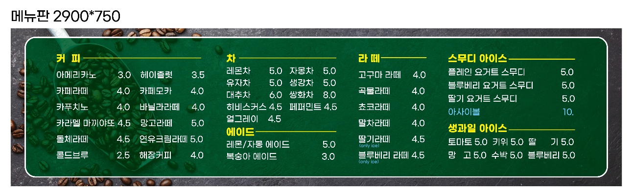 어느 조은날 2